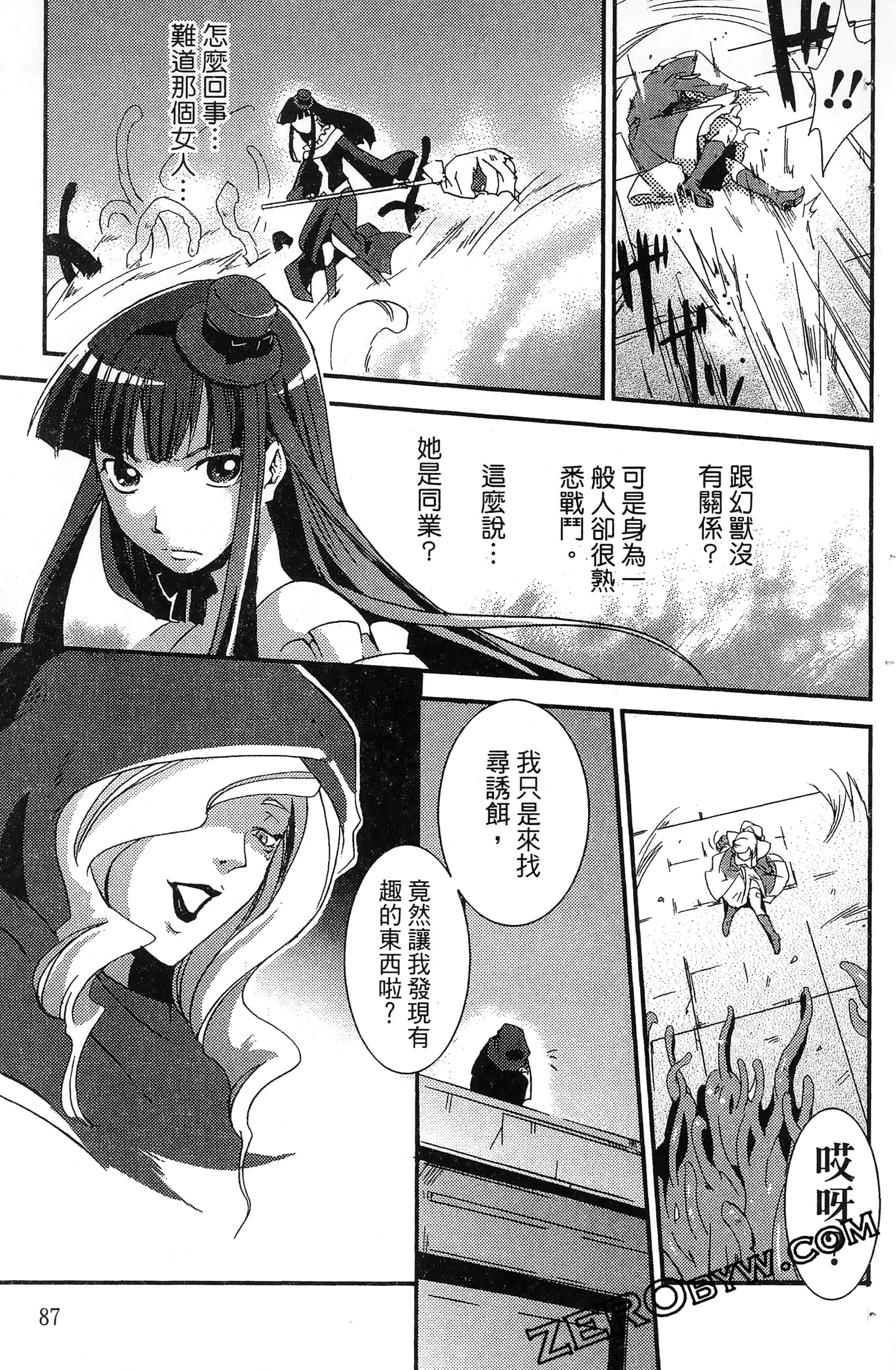 Page 89