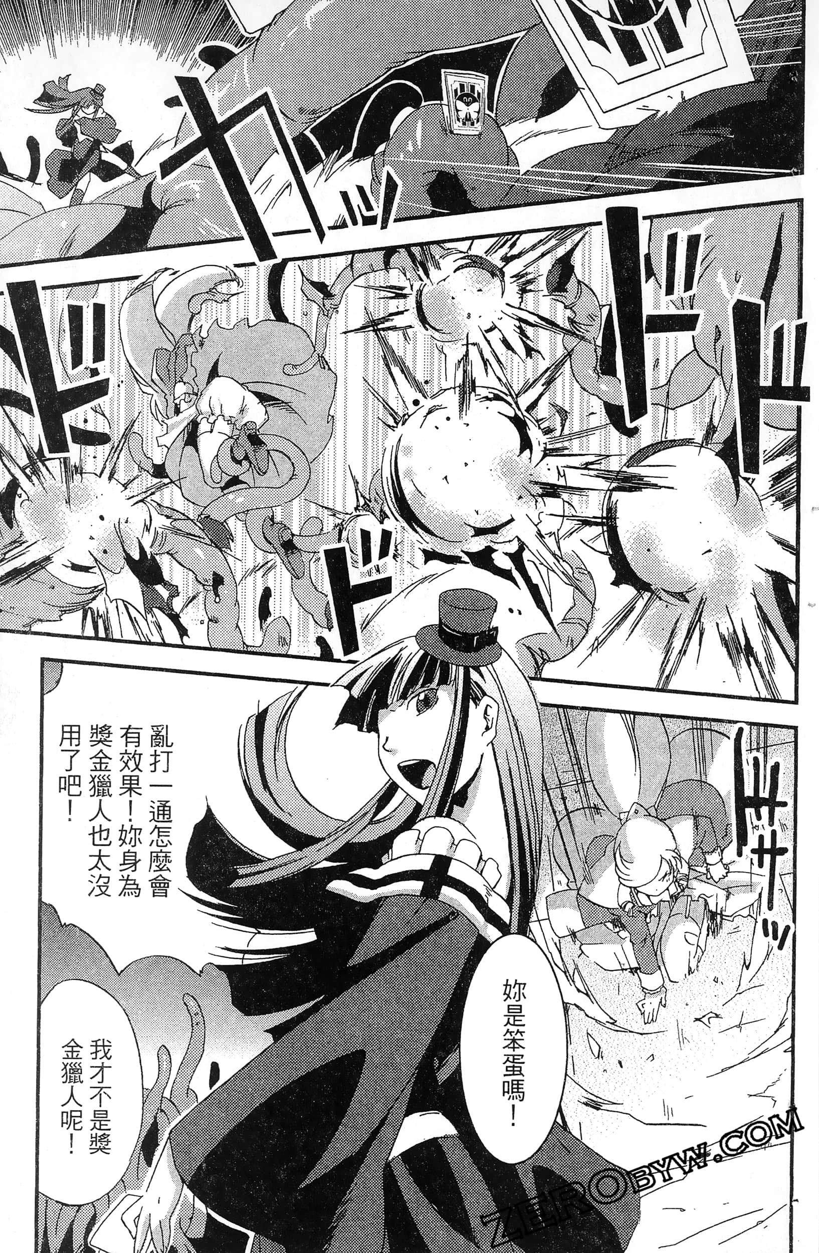 Page 93