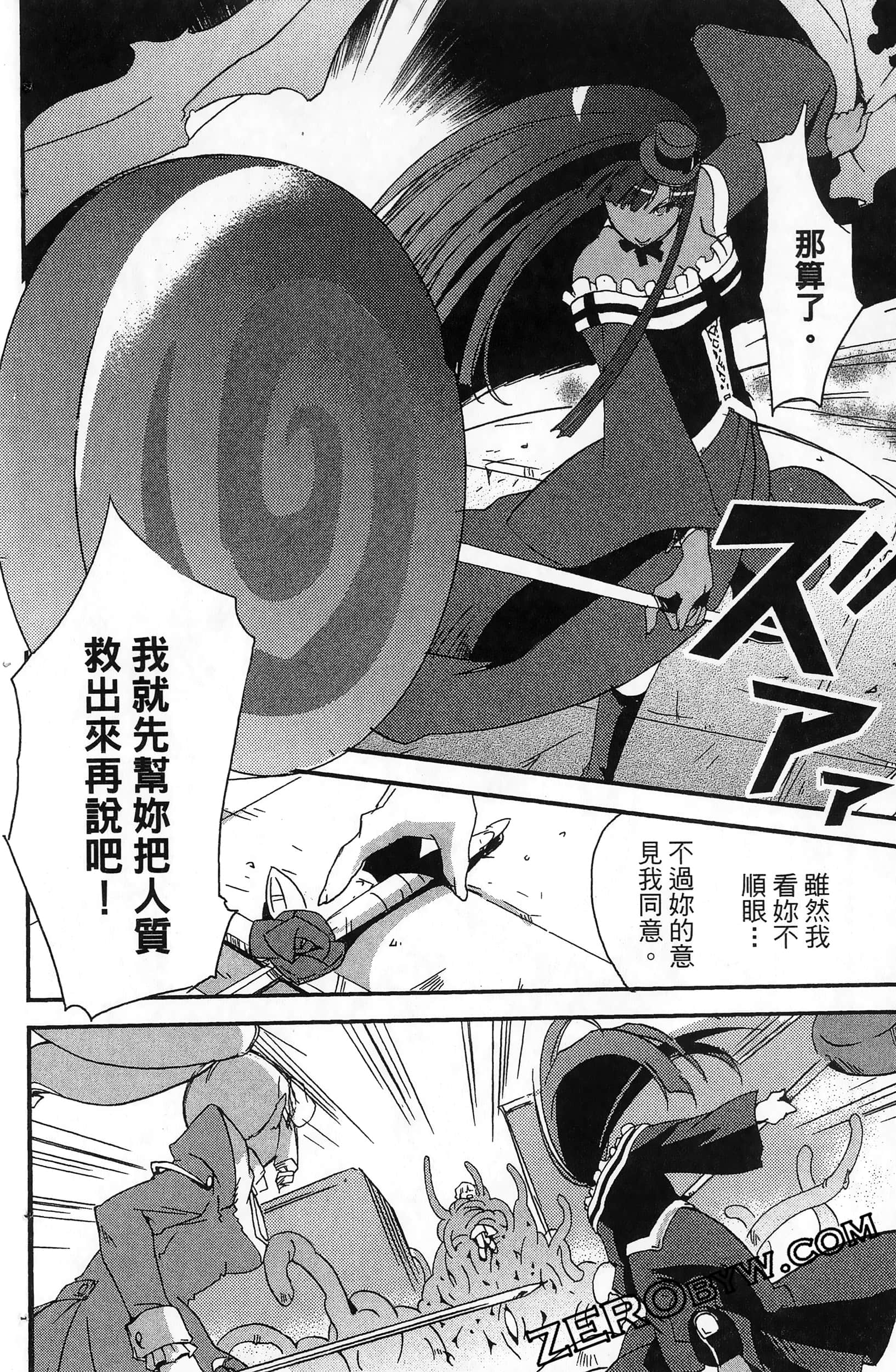 Page 94