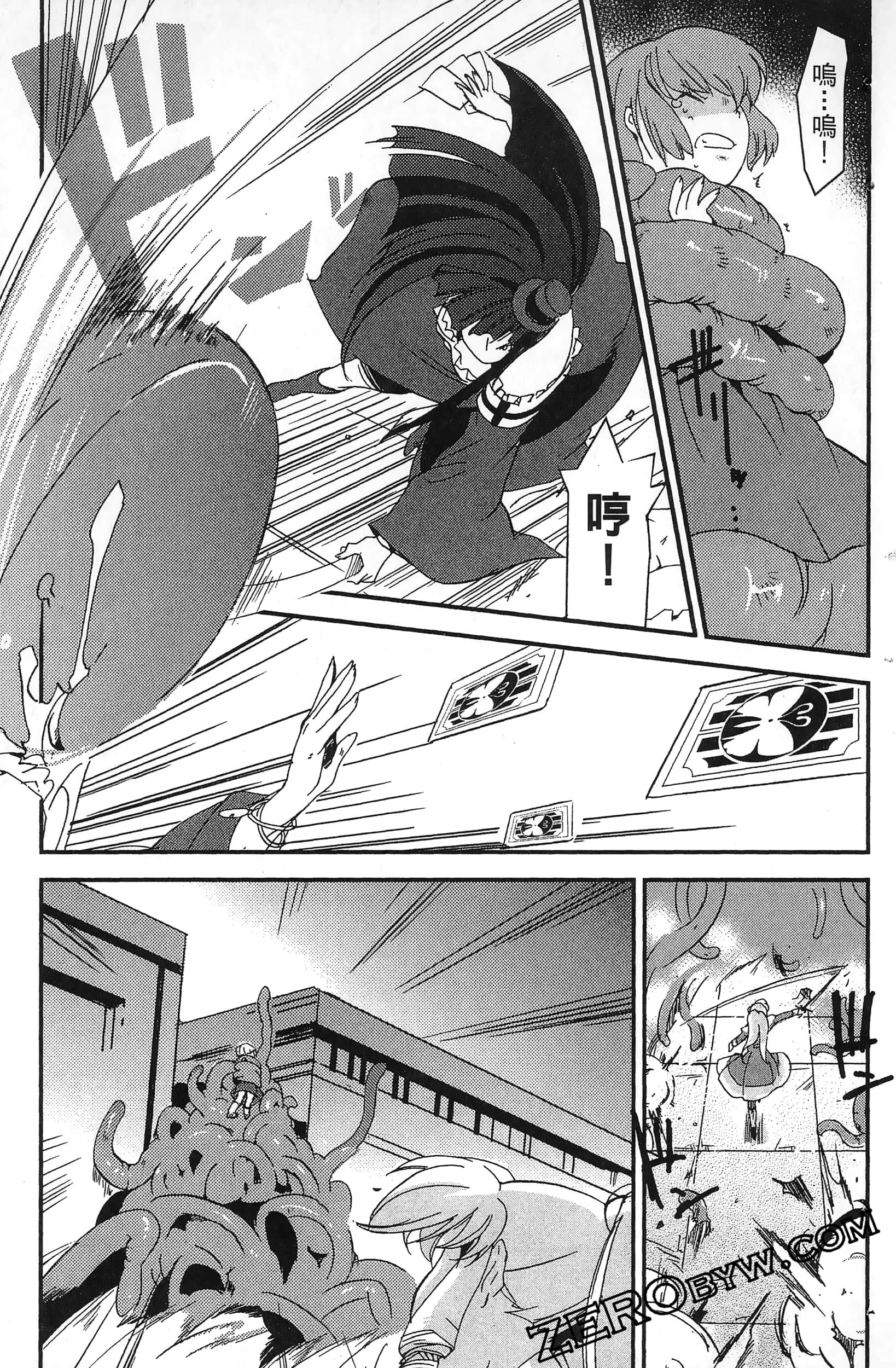 Page 95