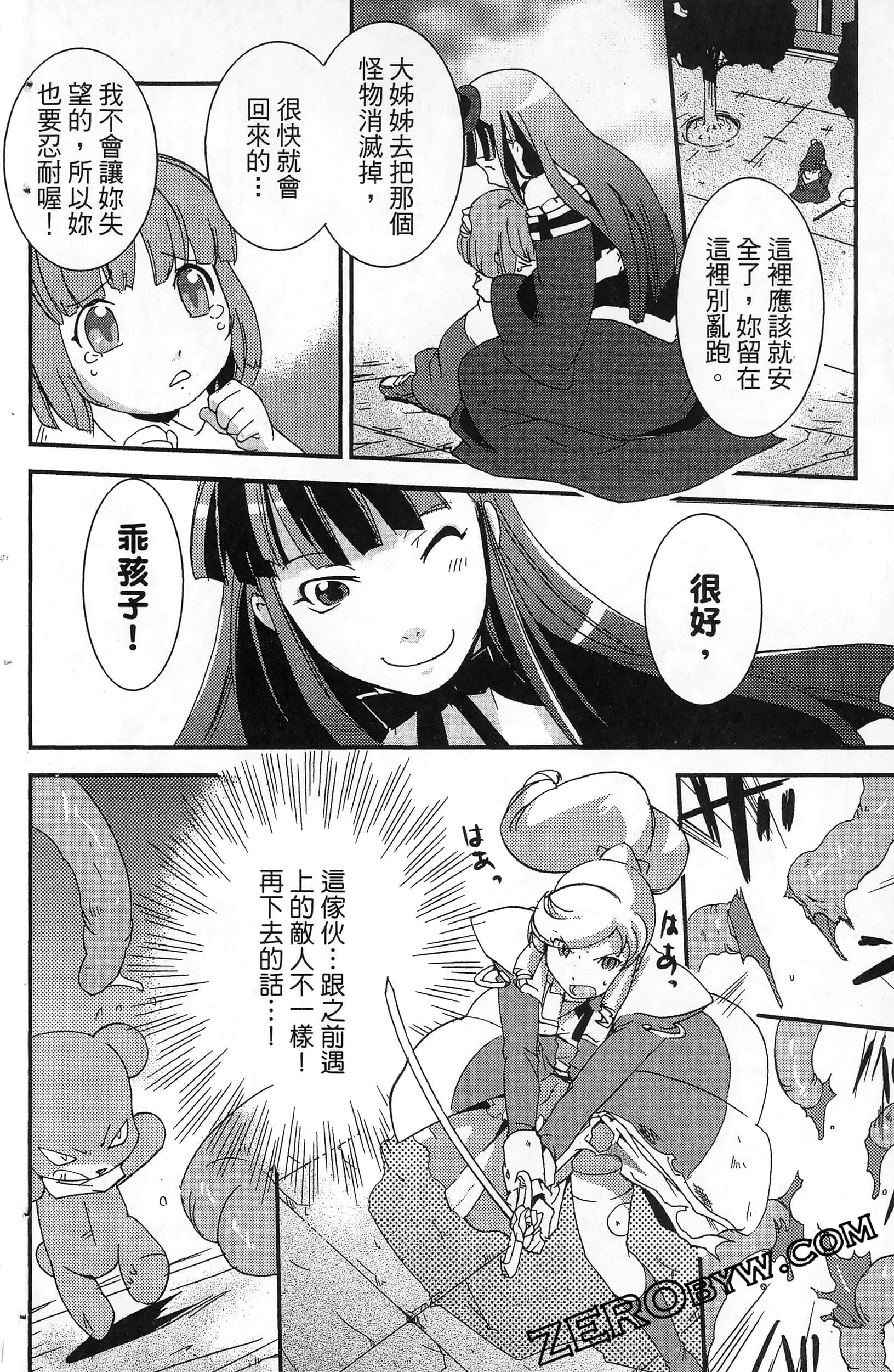 Page 98