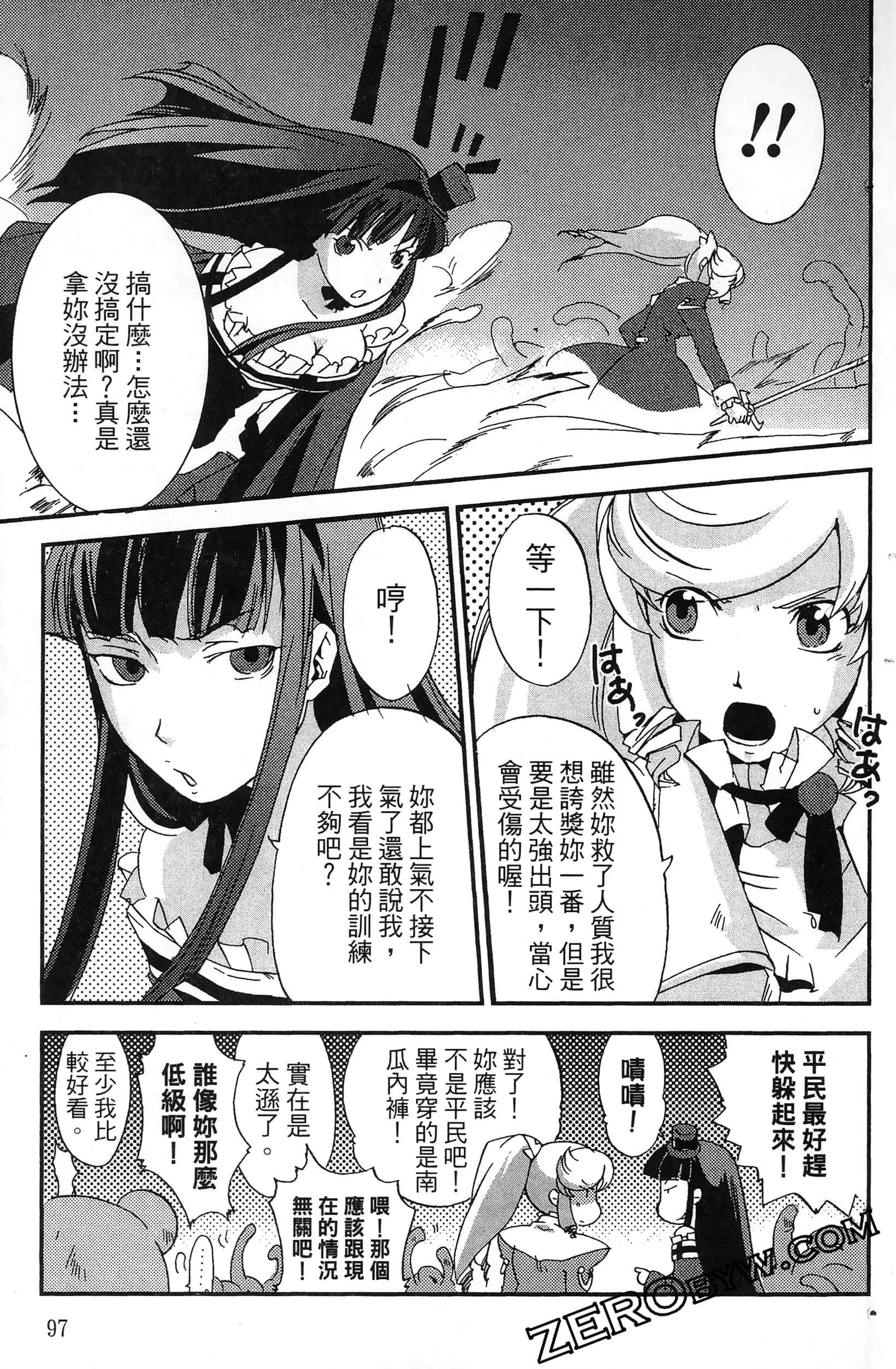 Page 99