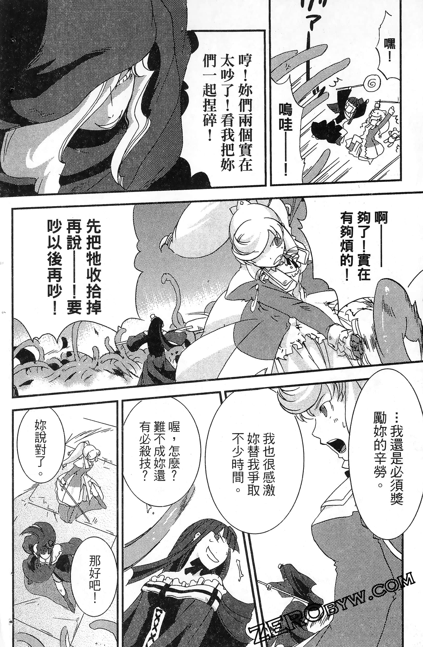 Page 100