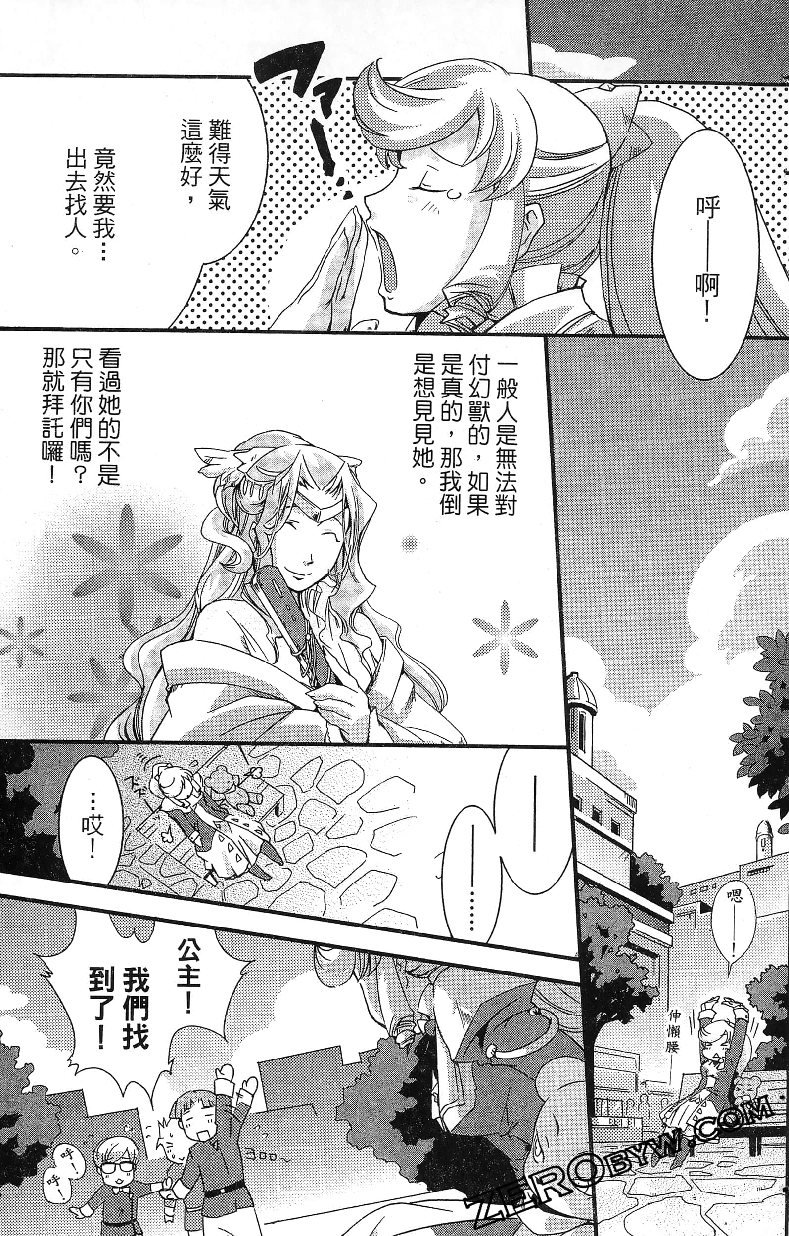 Page 109