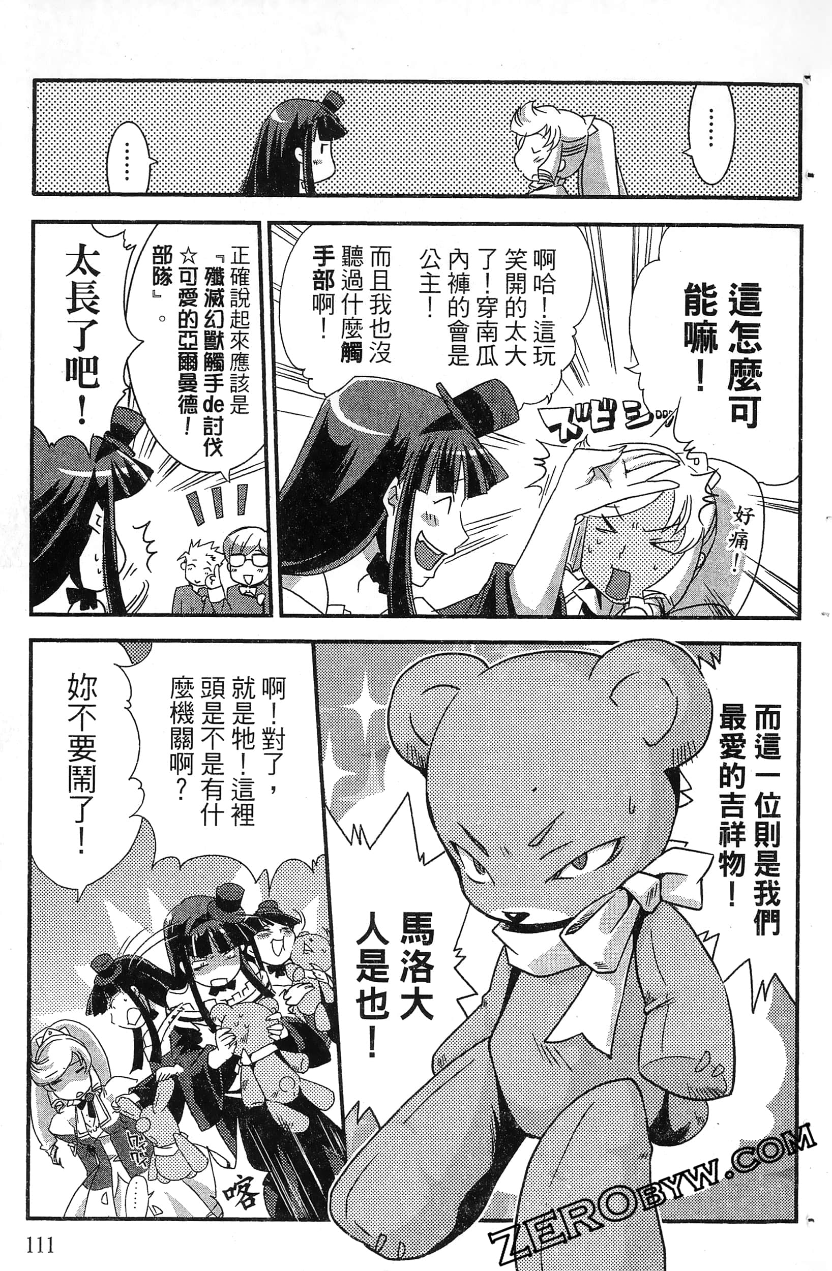 Page 113