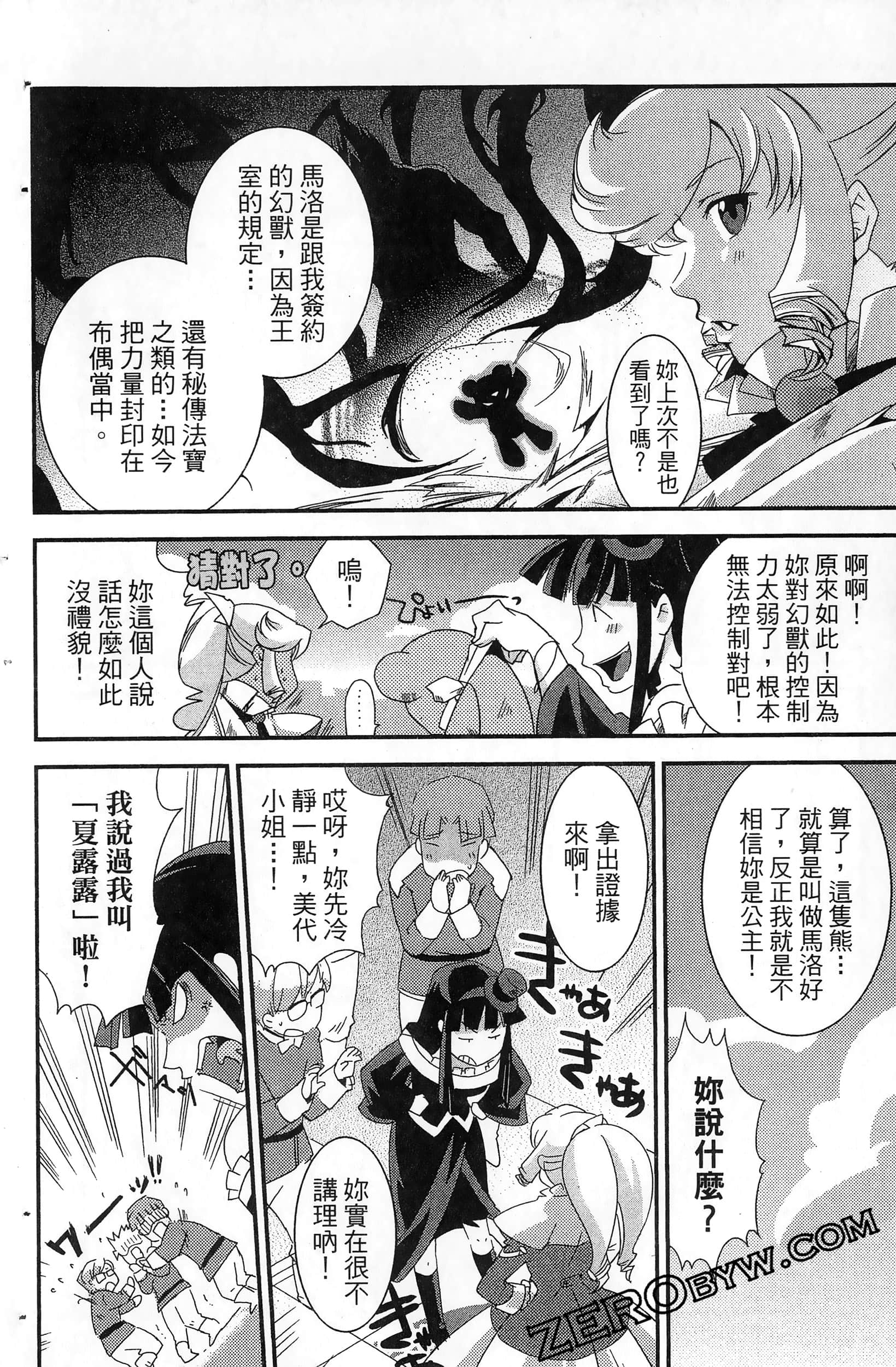 Page 114