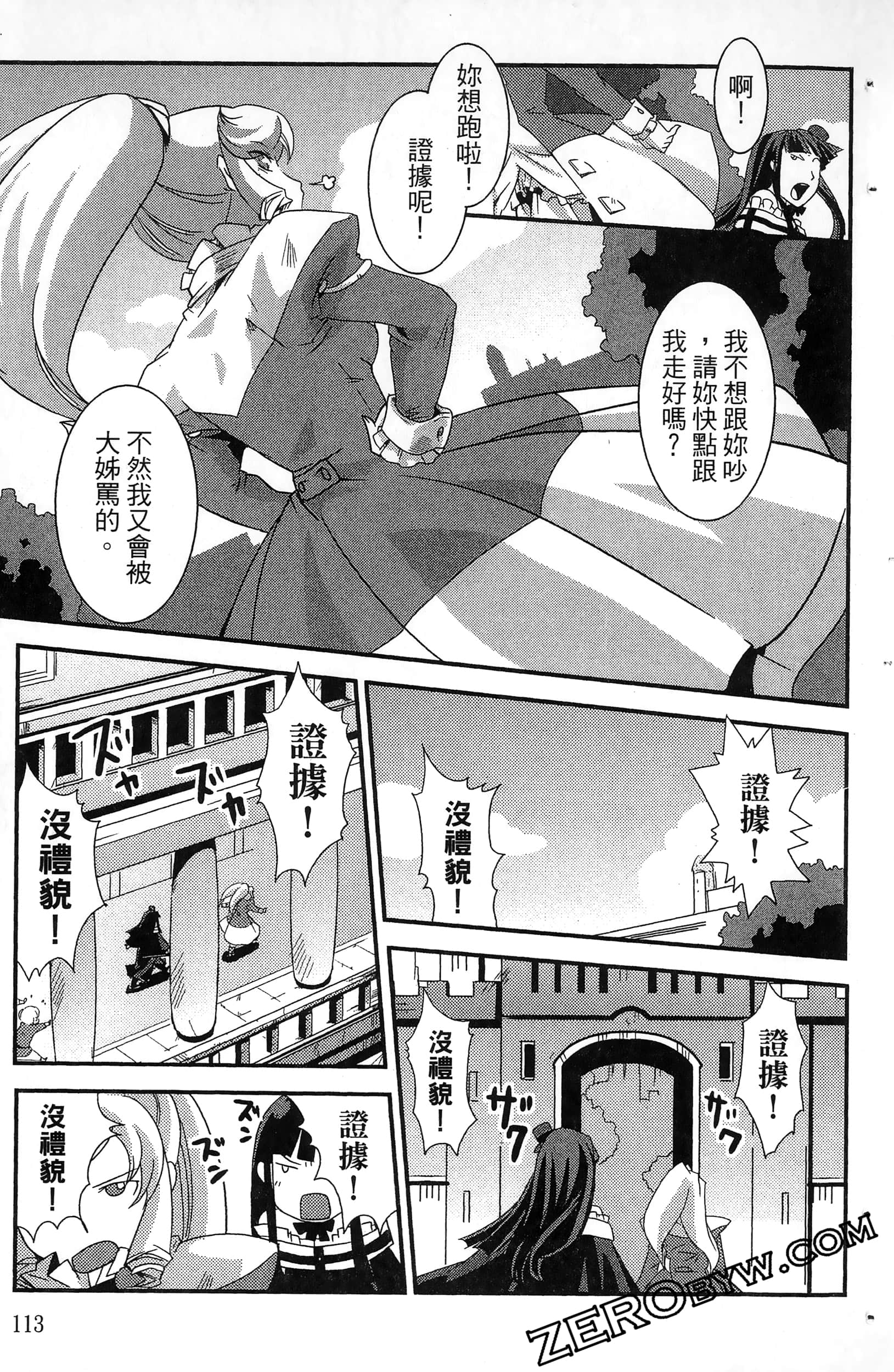 Page 115