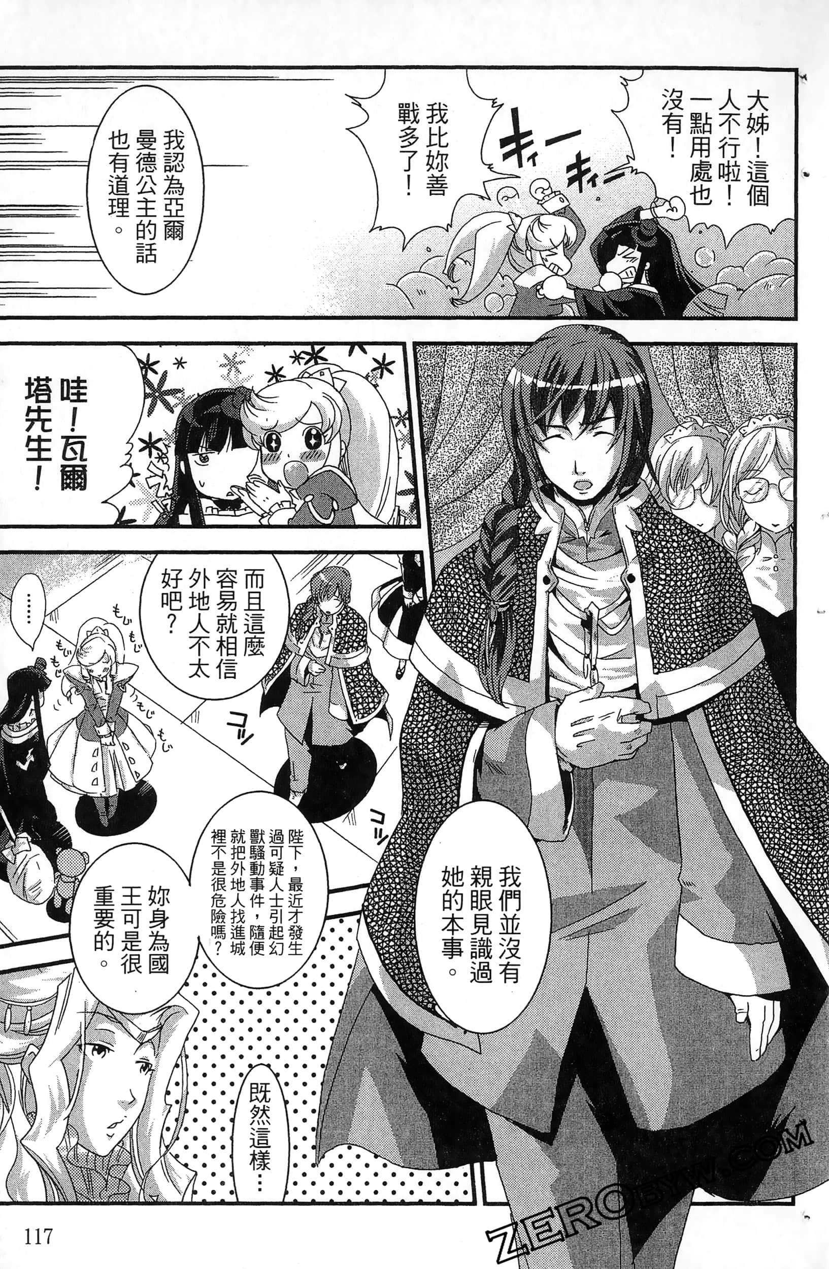 Page 119