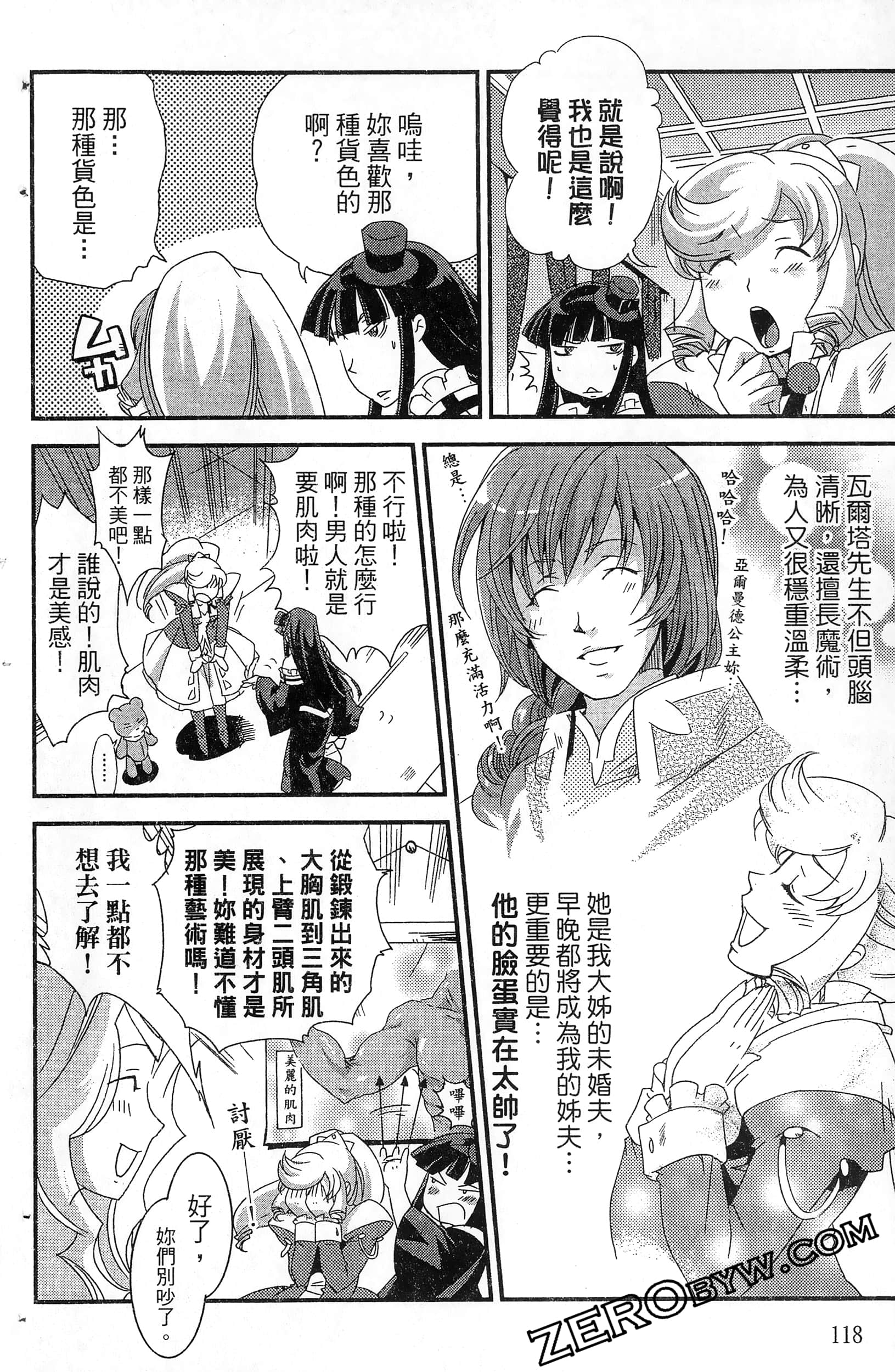 Page 120