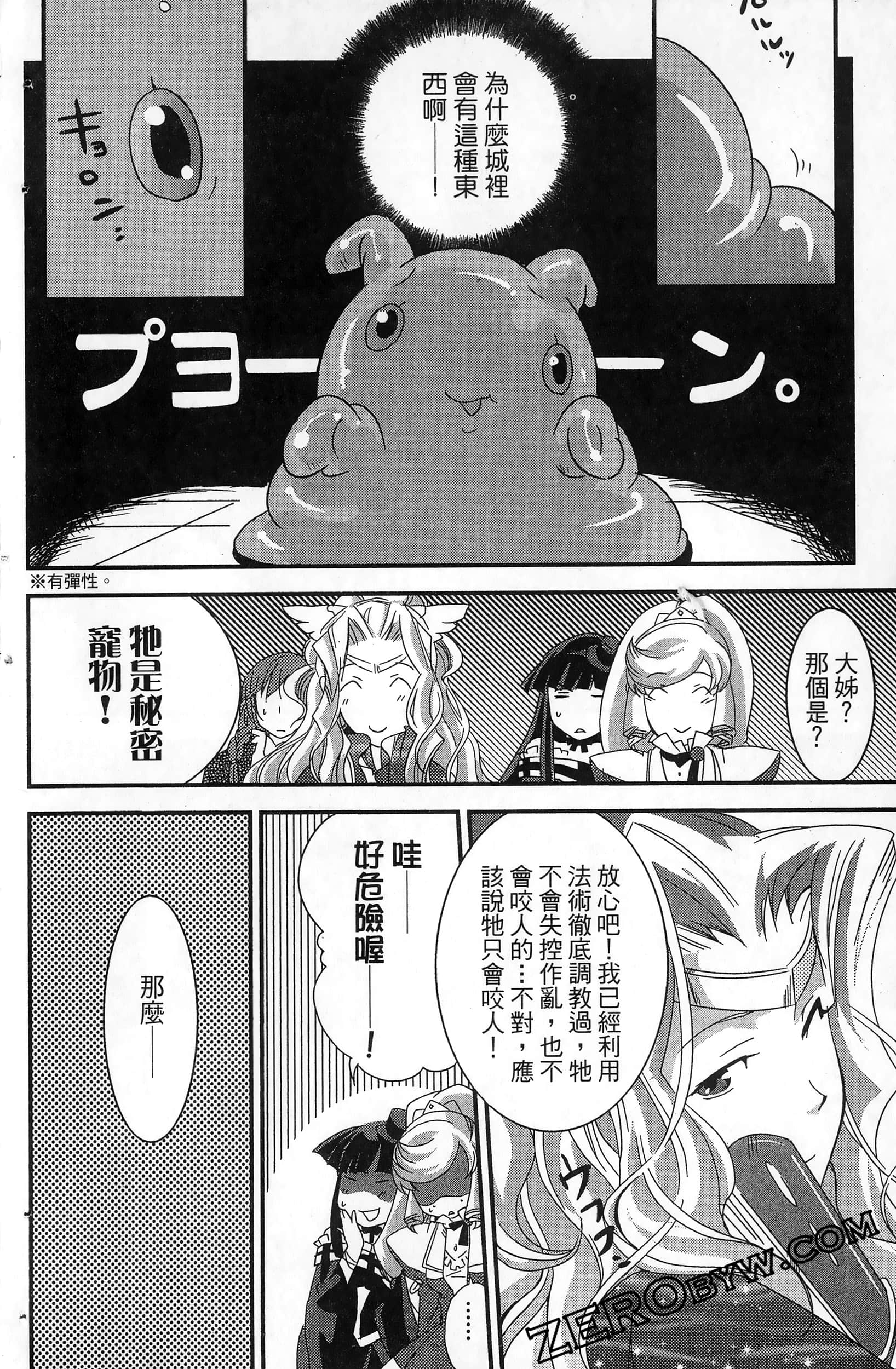 Page 122