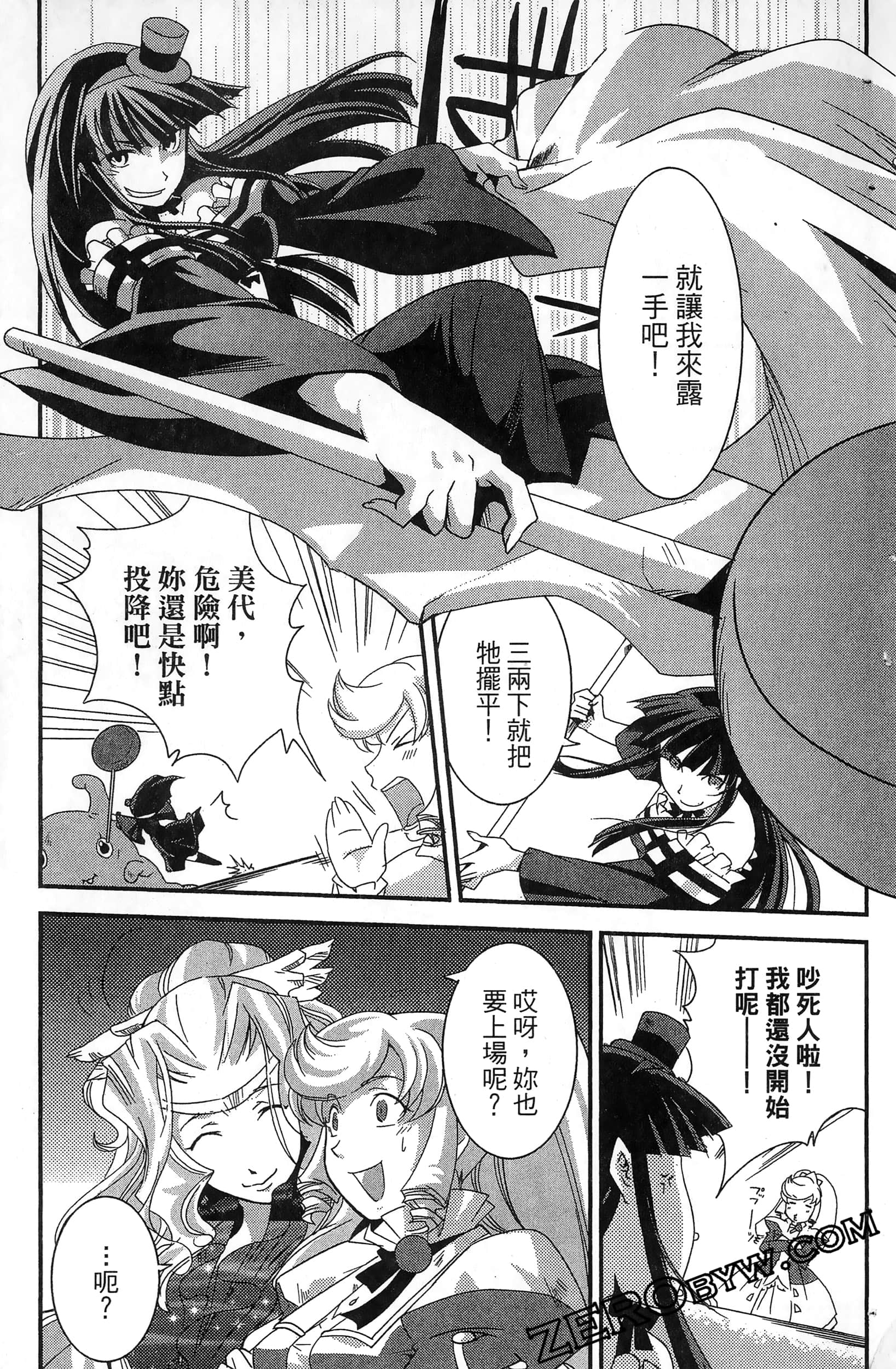 Page 123