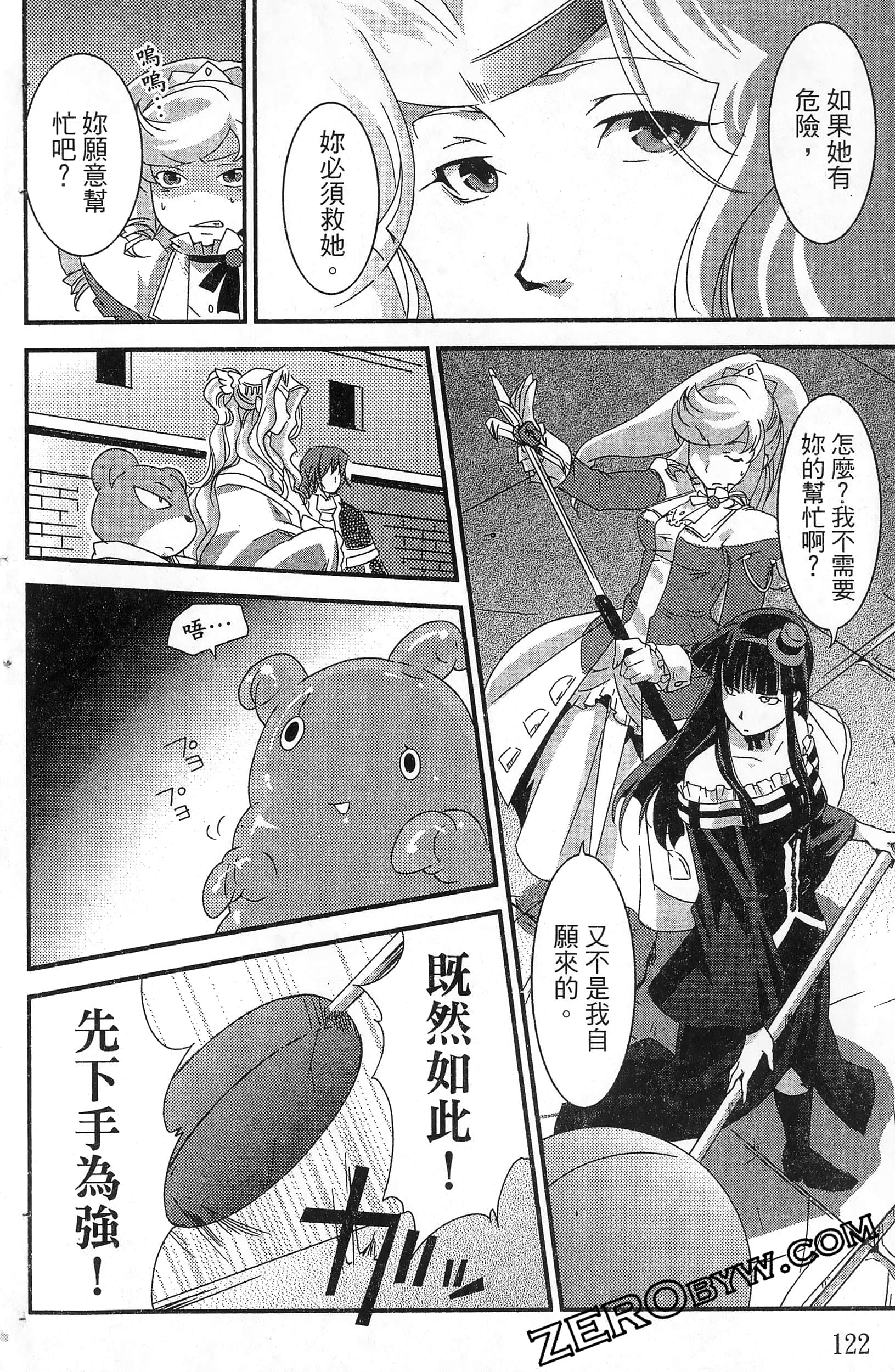 Page 124