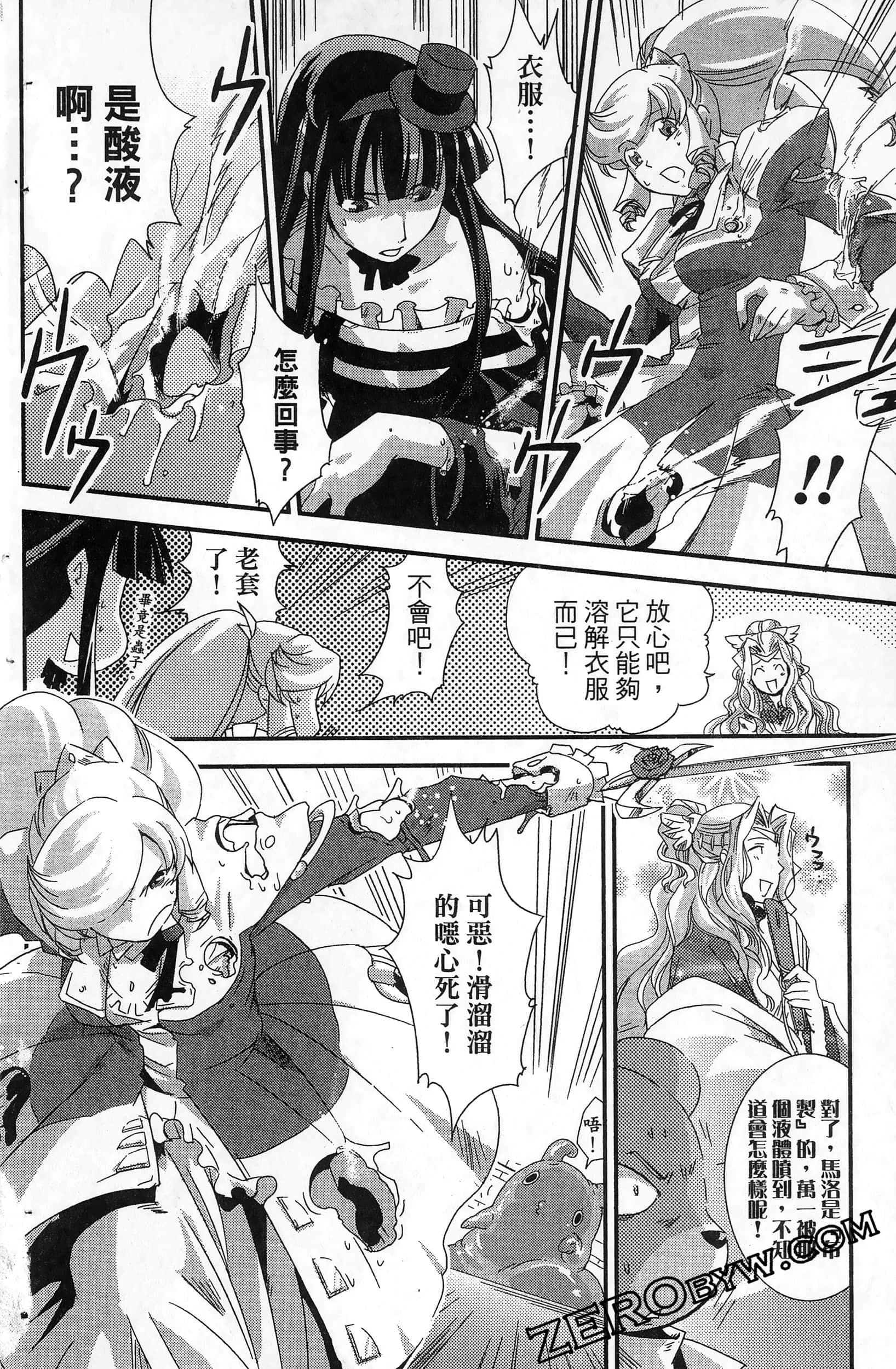 Page 126