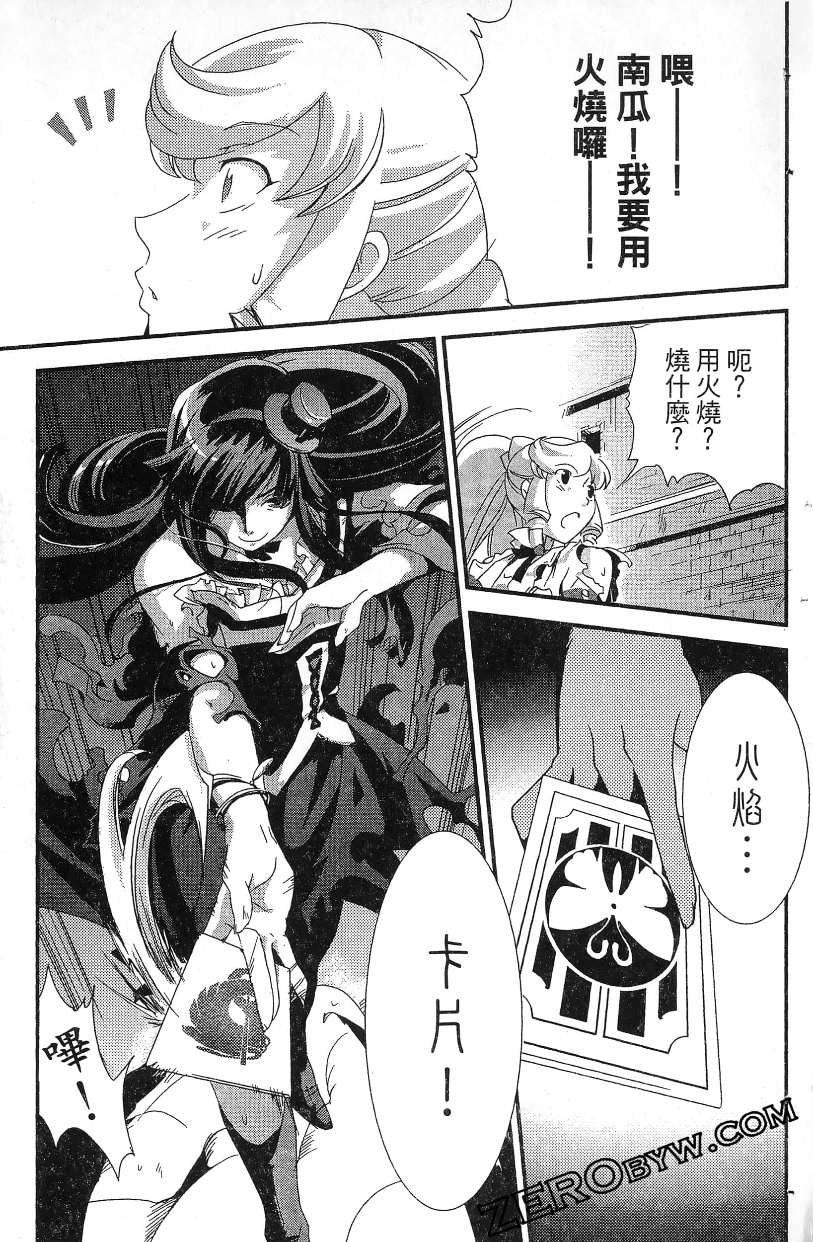 Page 129