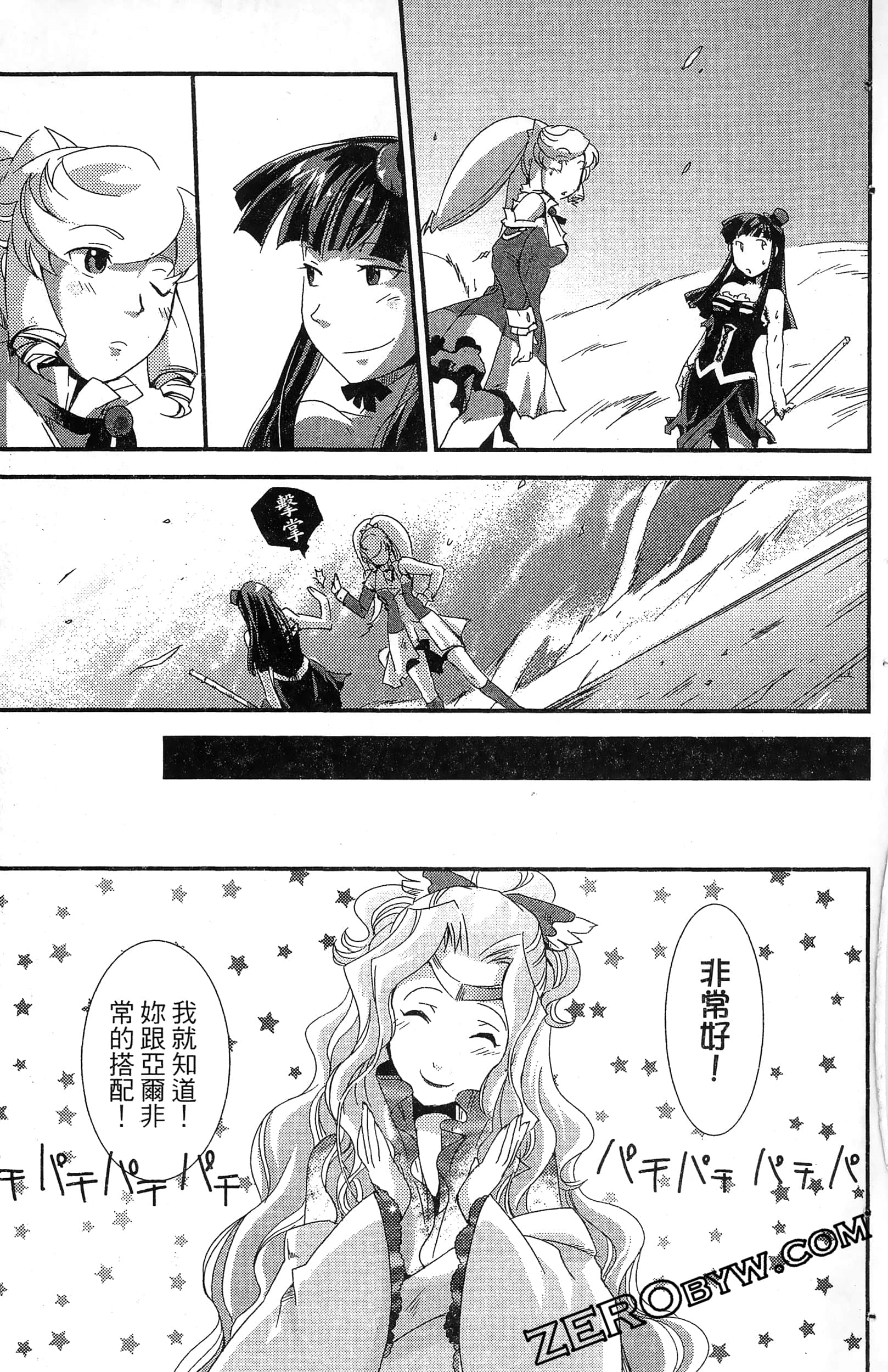 Page 133