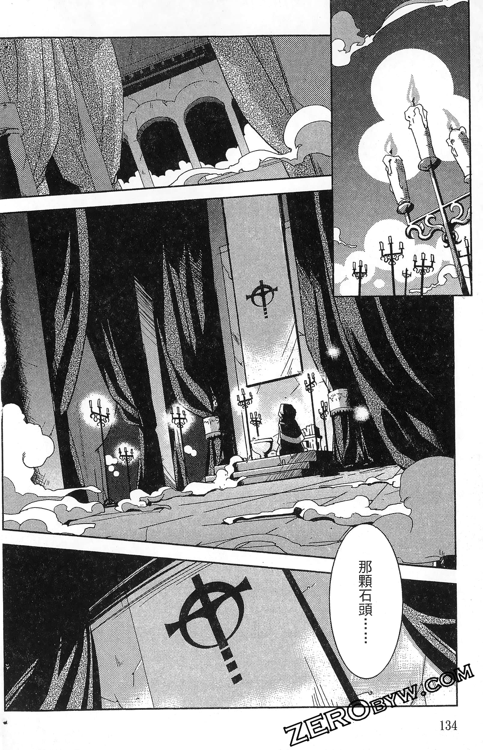 Page 136
