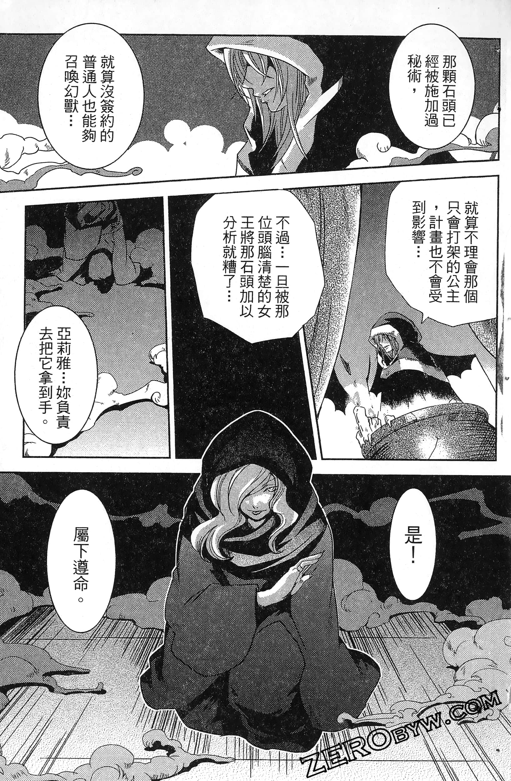 Page 137