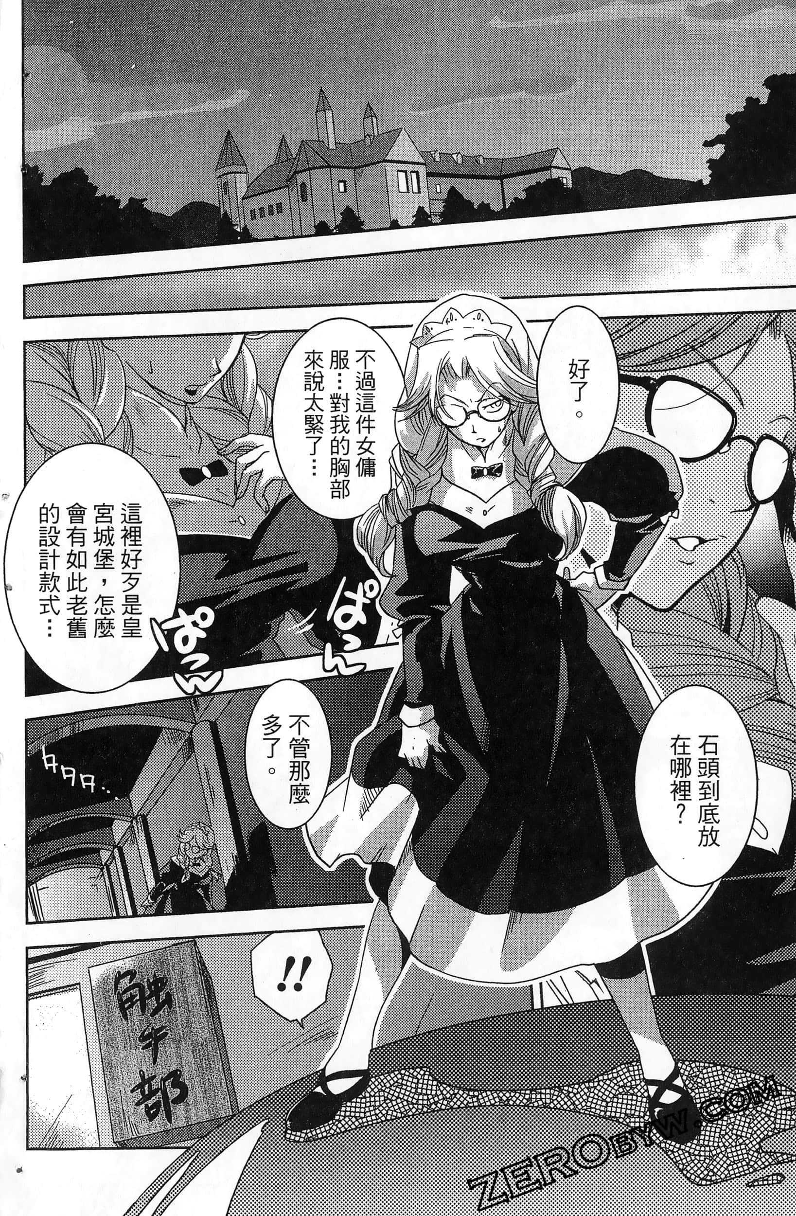 Page 138