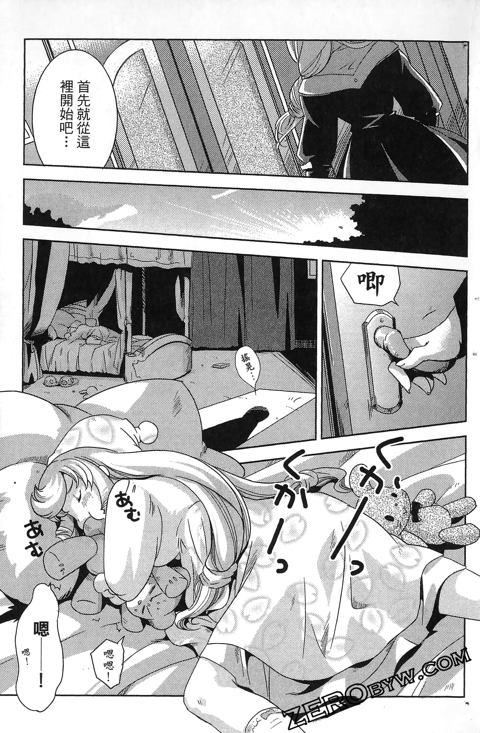 Page 139