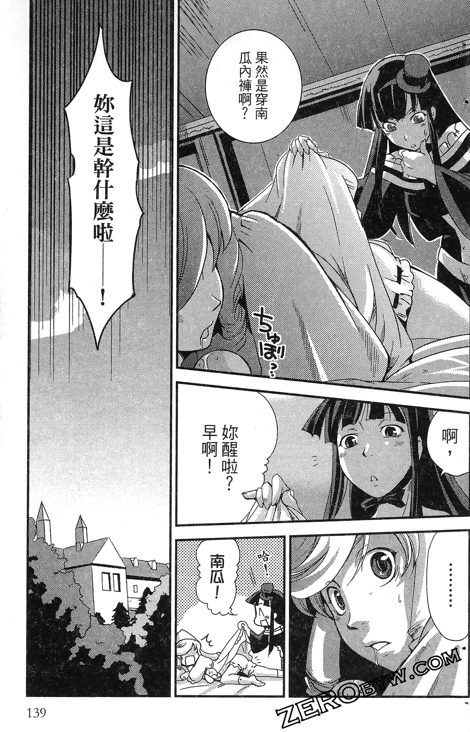 Page 141