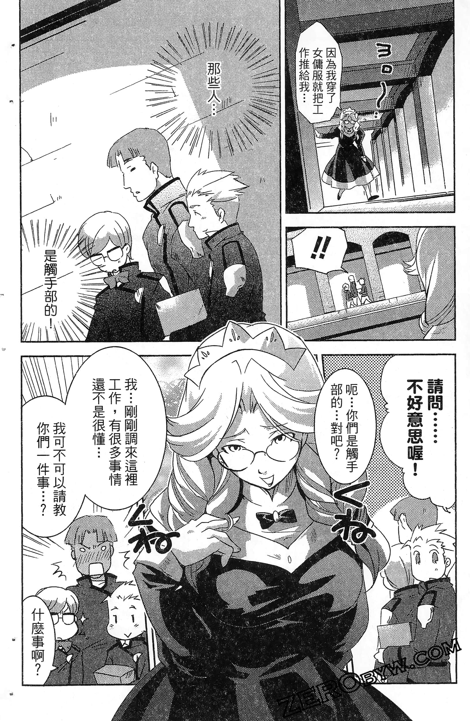 Page 144