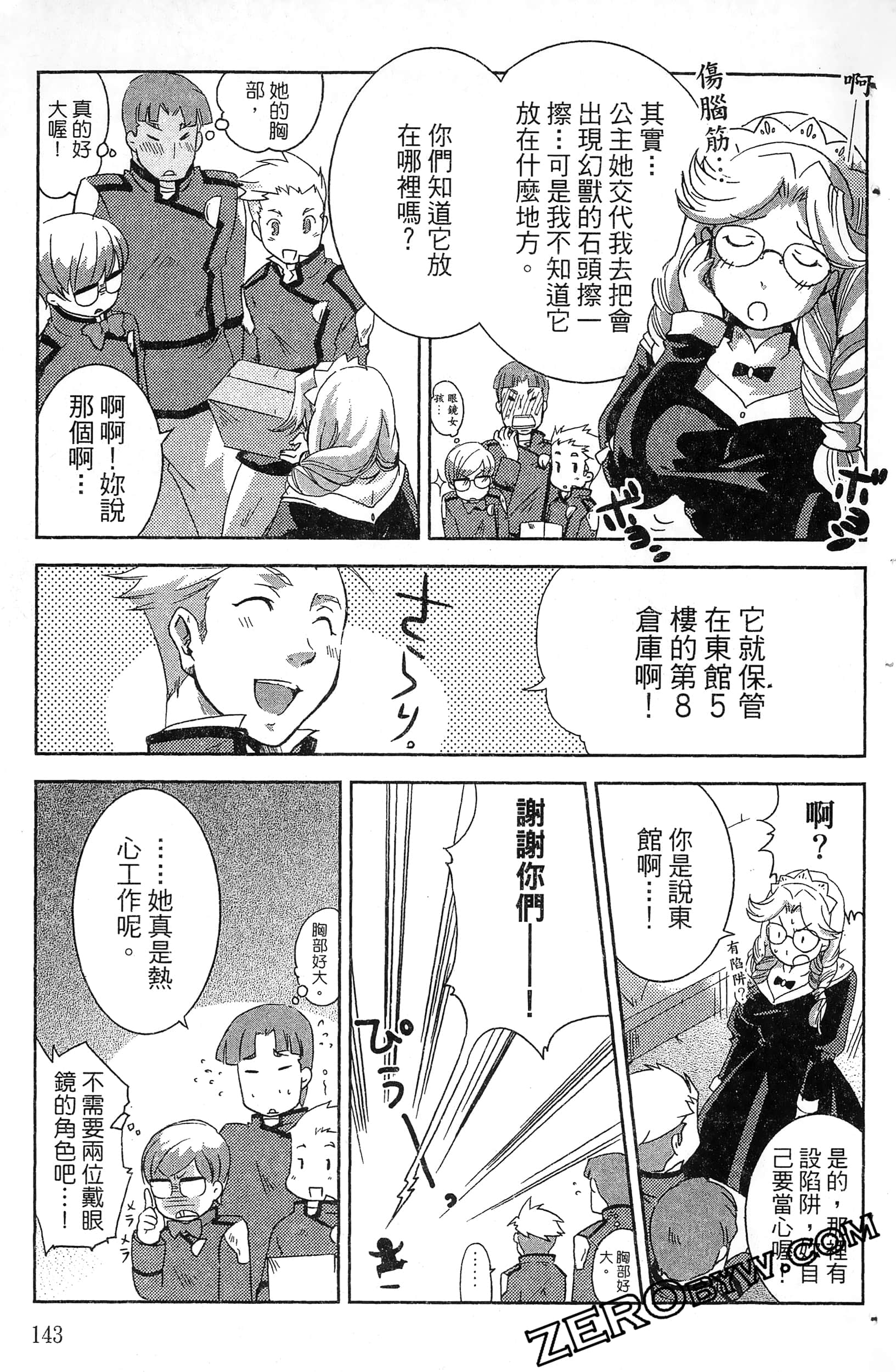 Page 145