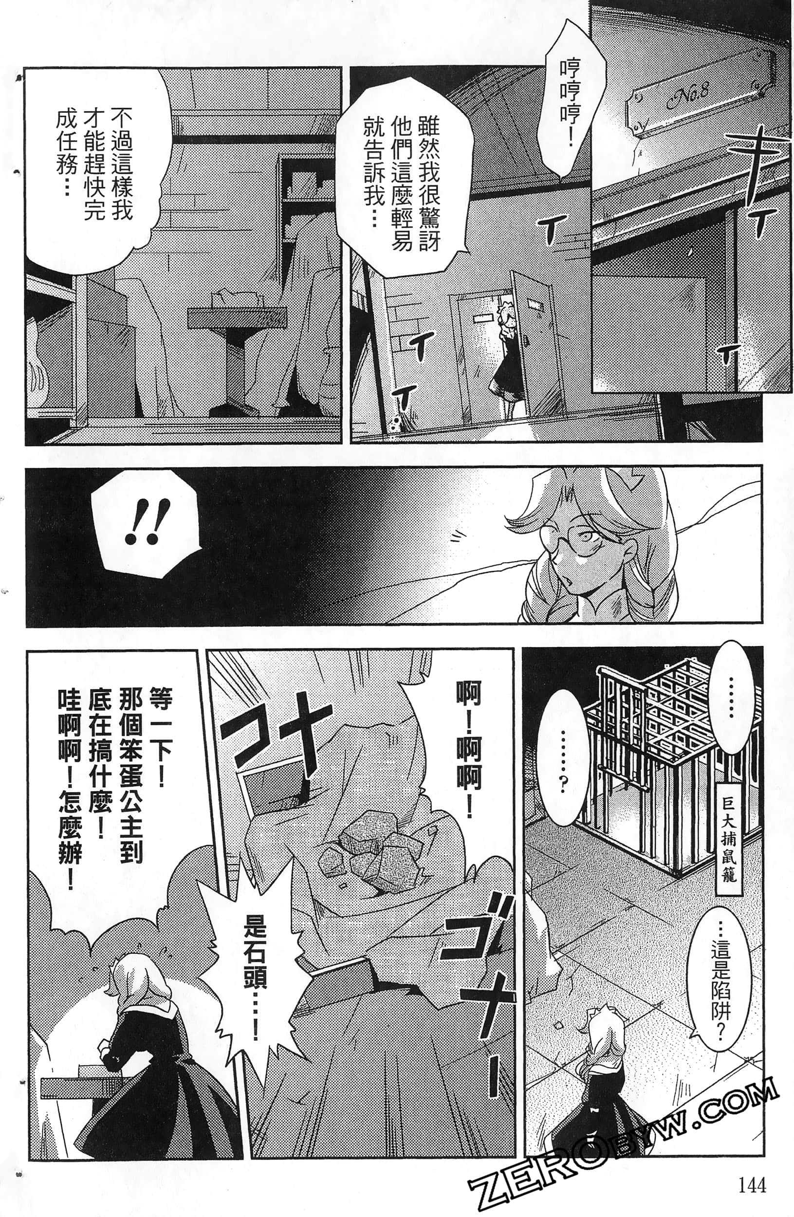 Page 146