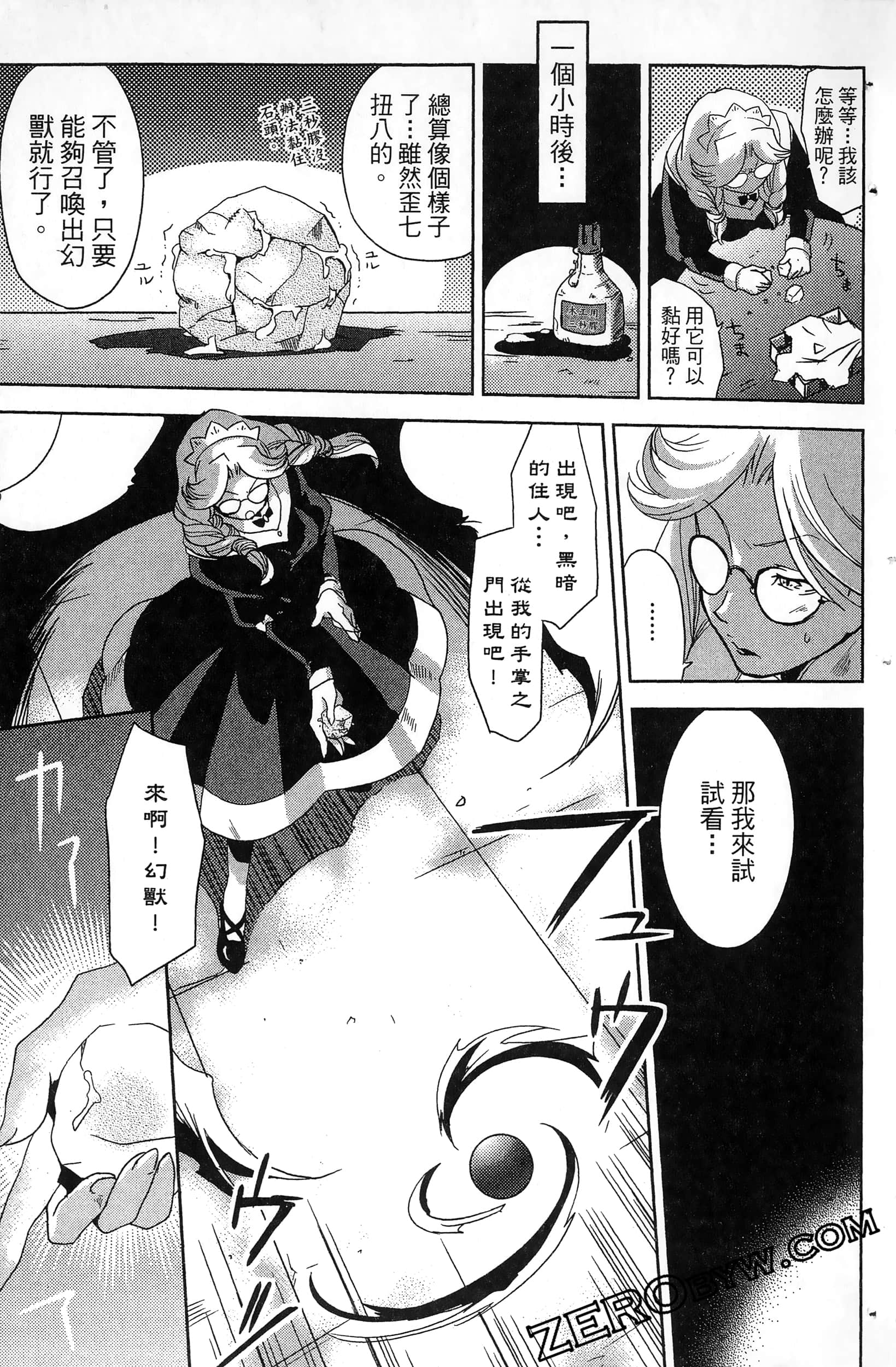 Page 147