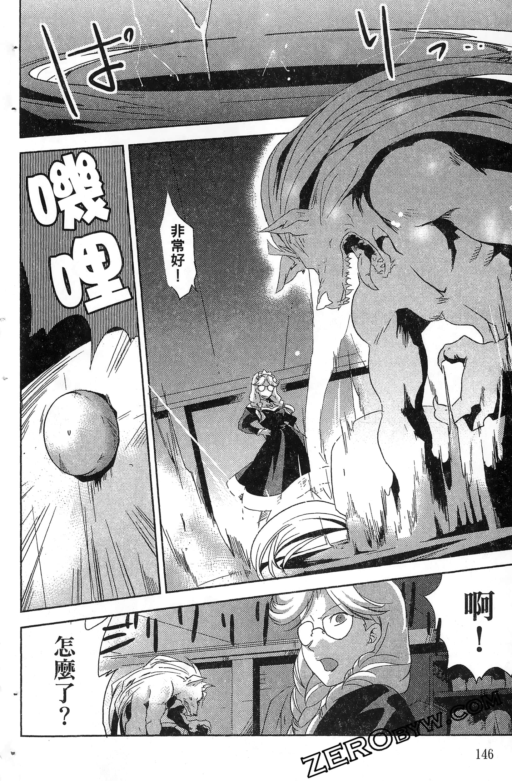 Page 148