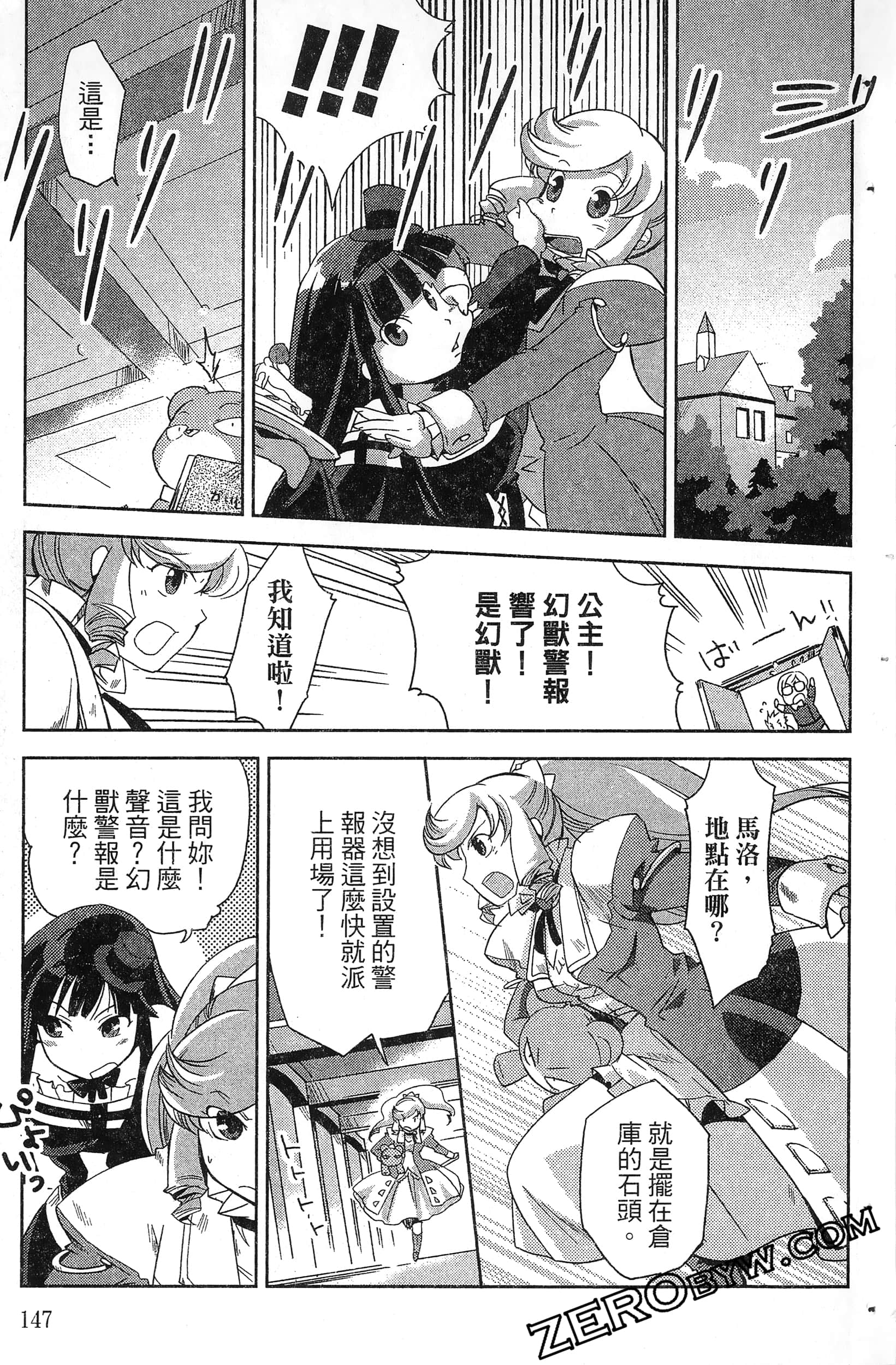 Page 149