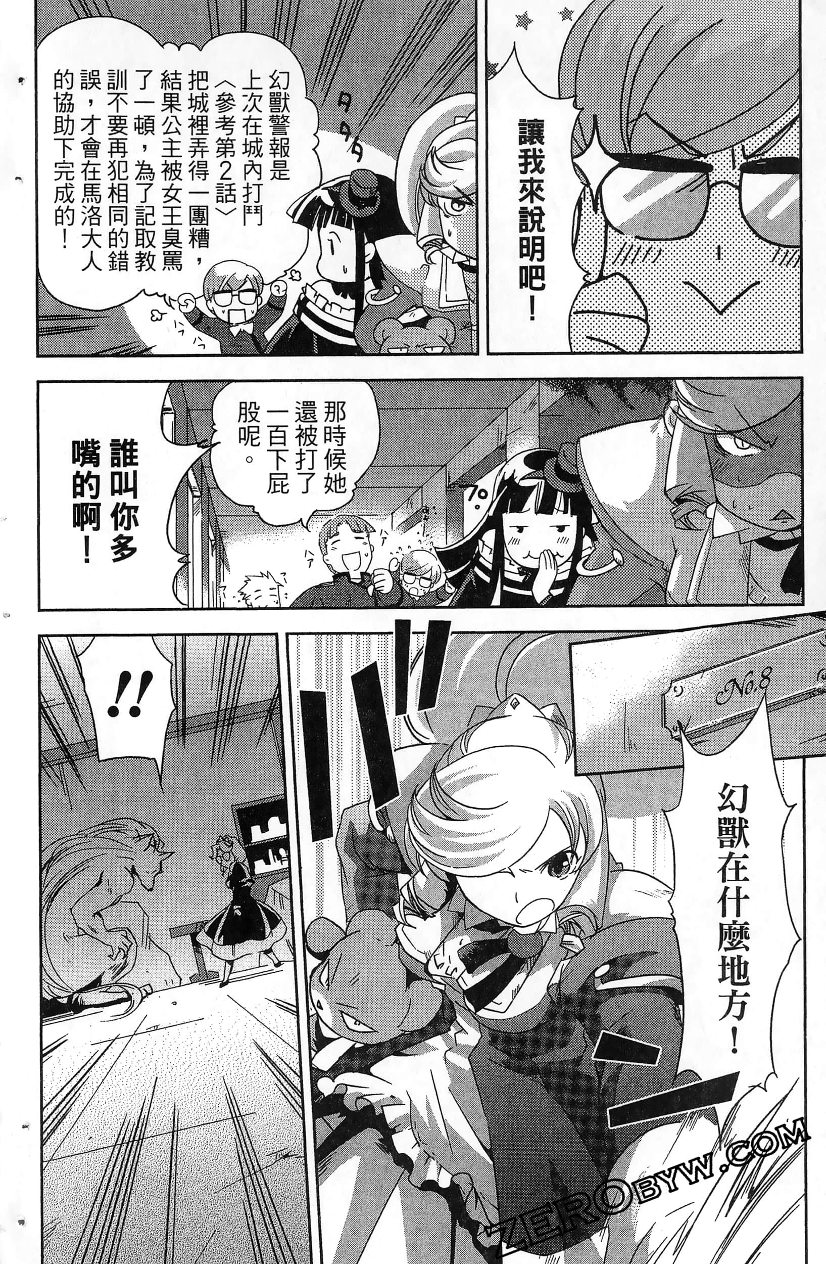 Page 150