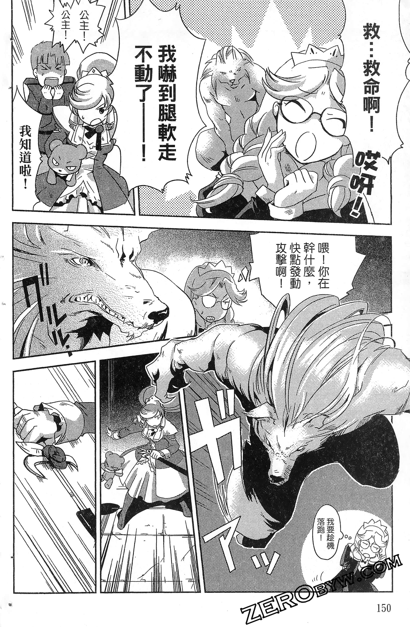 Page 152