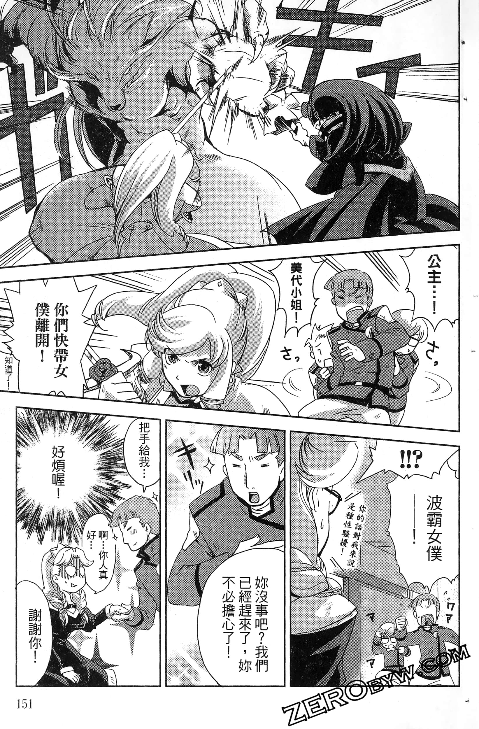 Page 153
