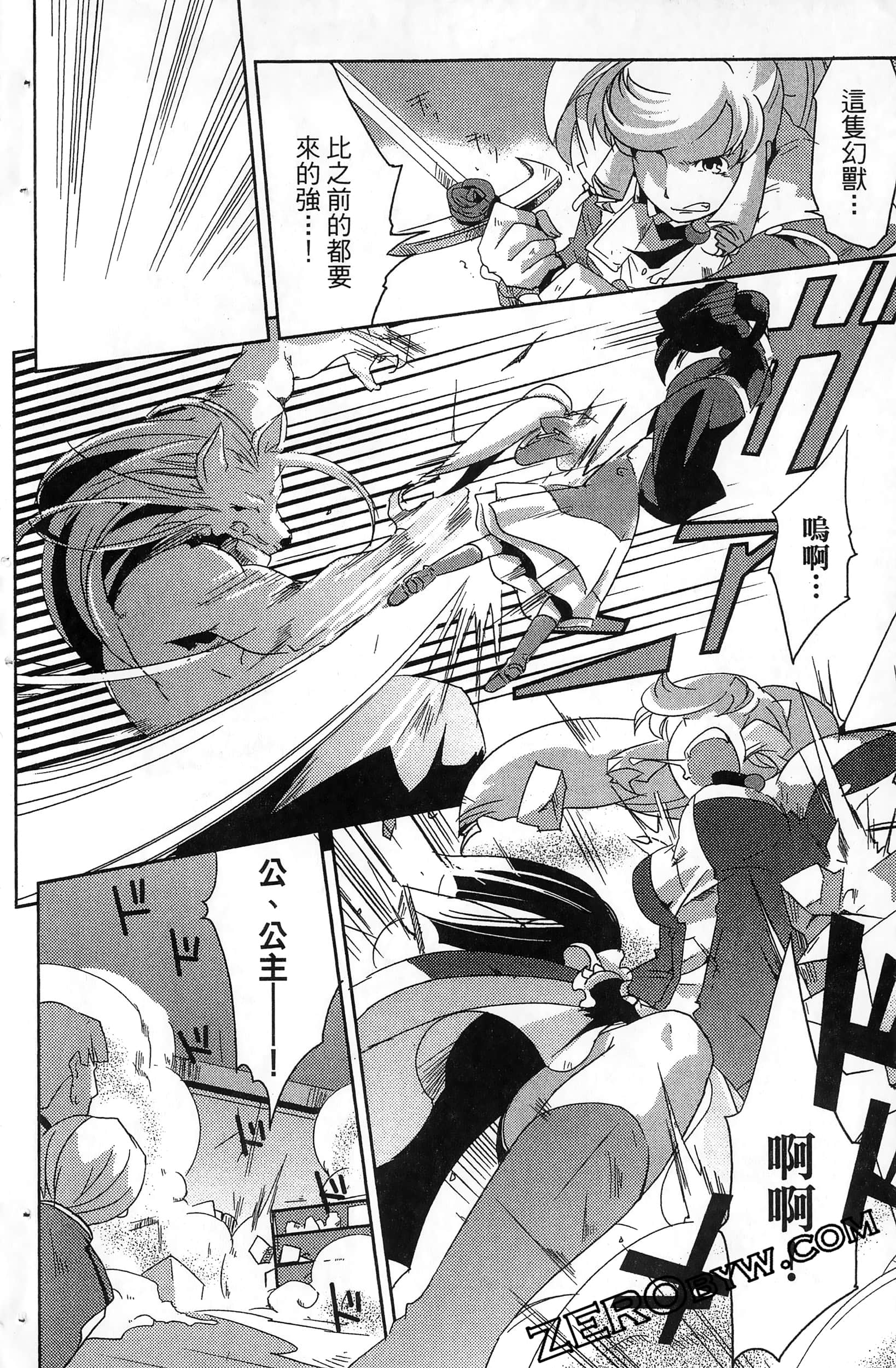 Page 154