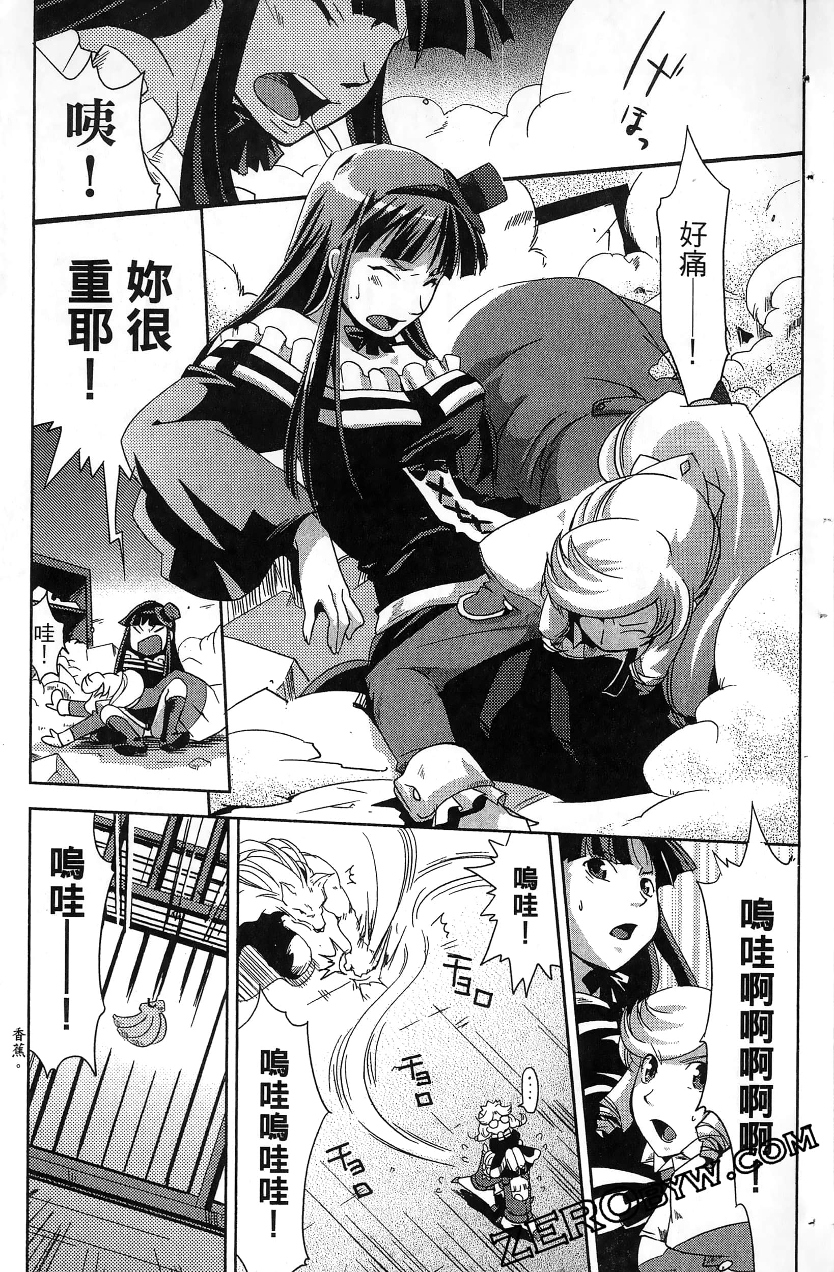 Page 155