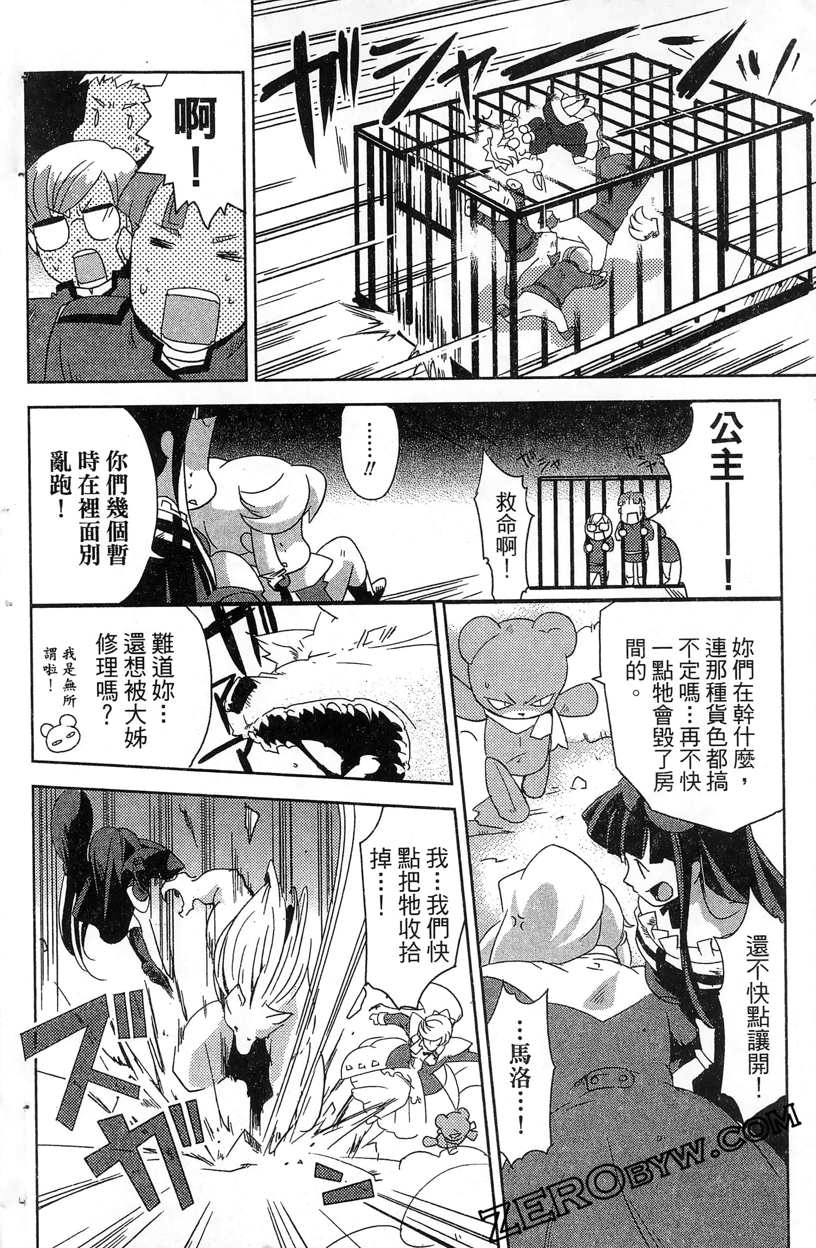 Page 156