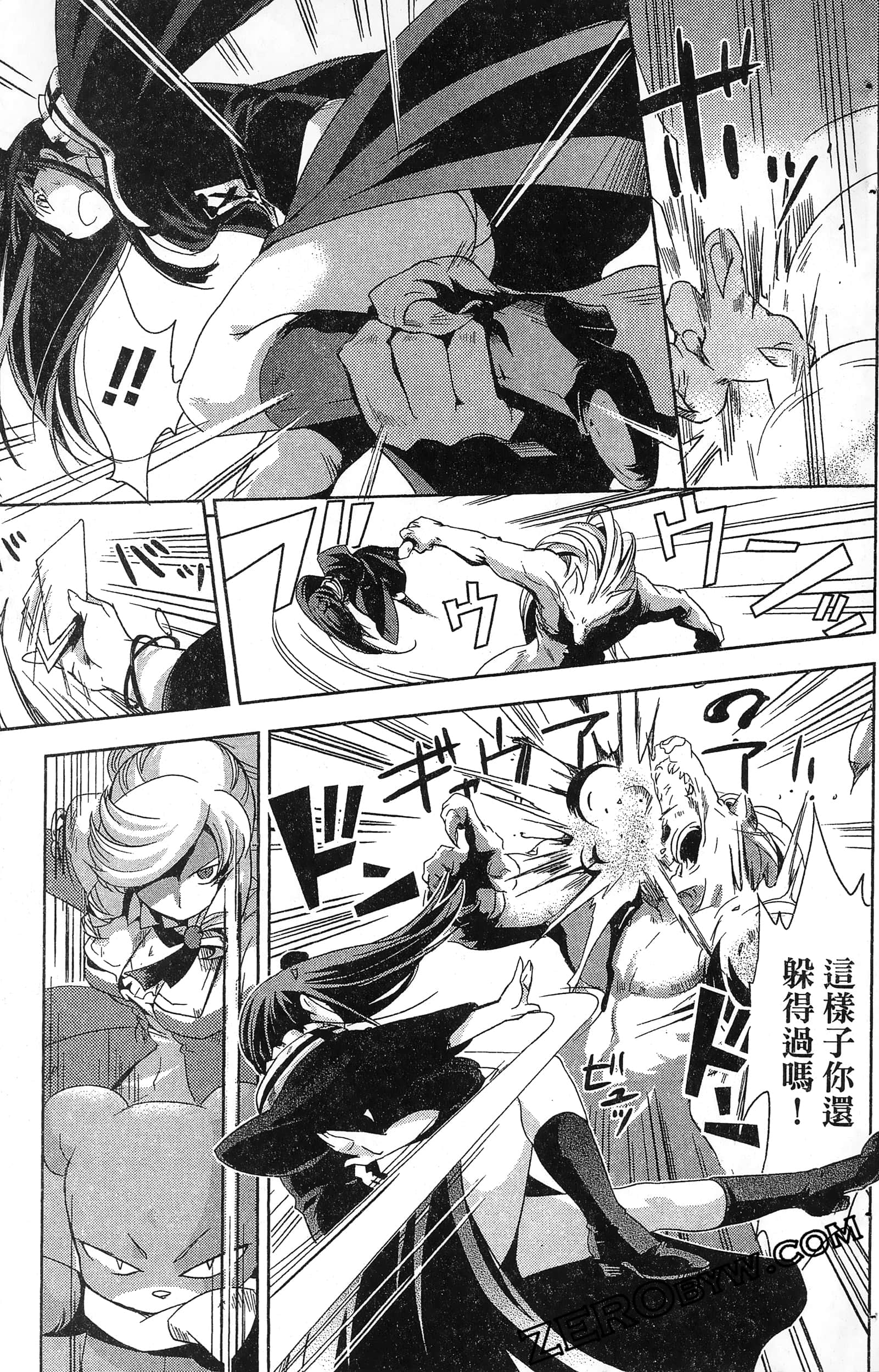 Page 157