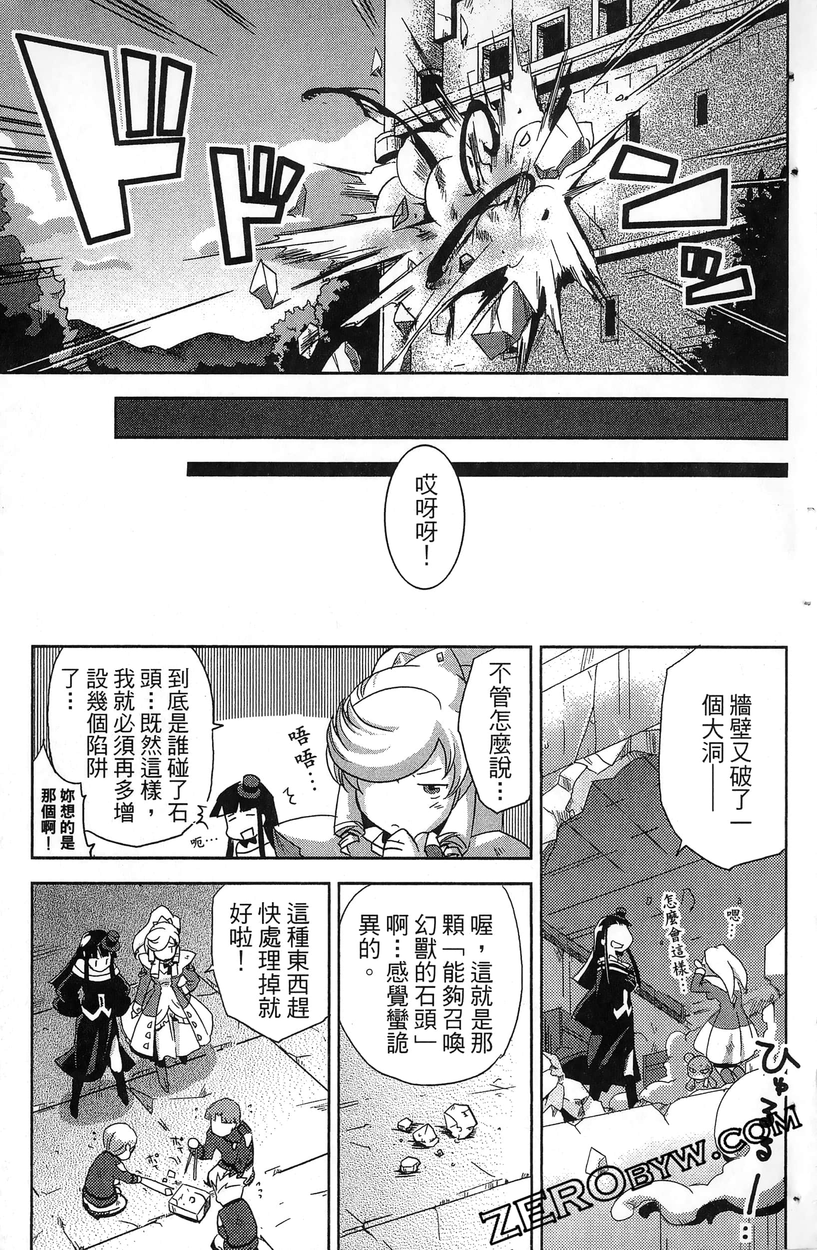 Page 159