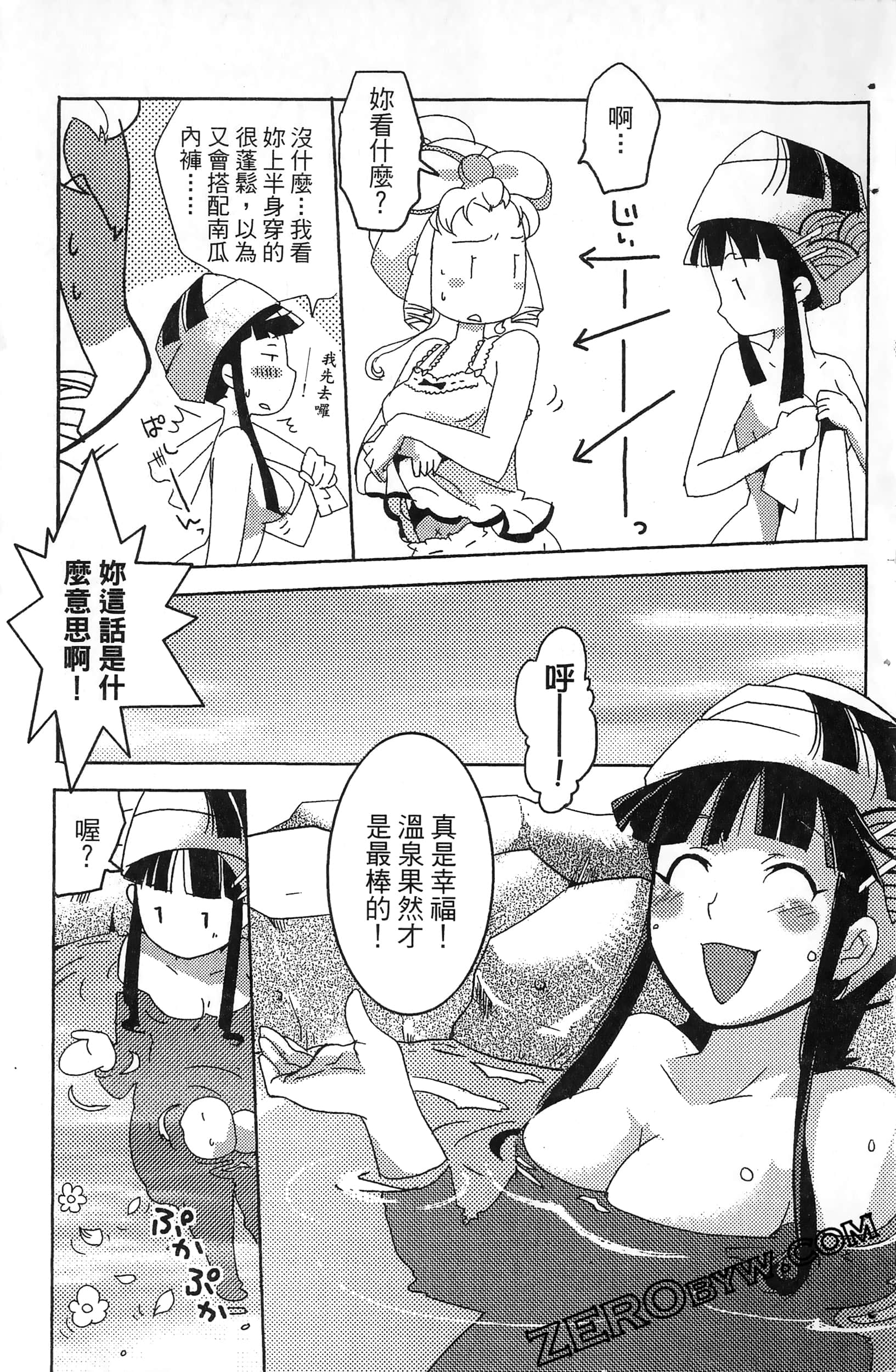 Page 163