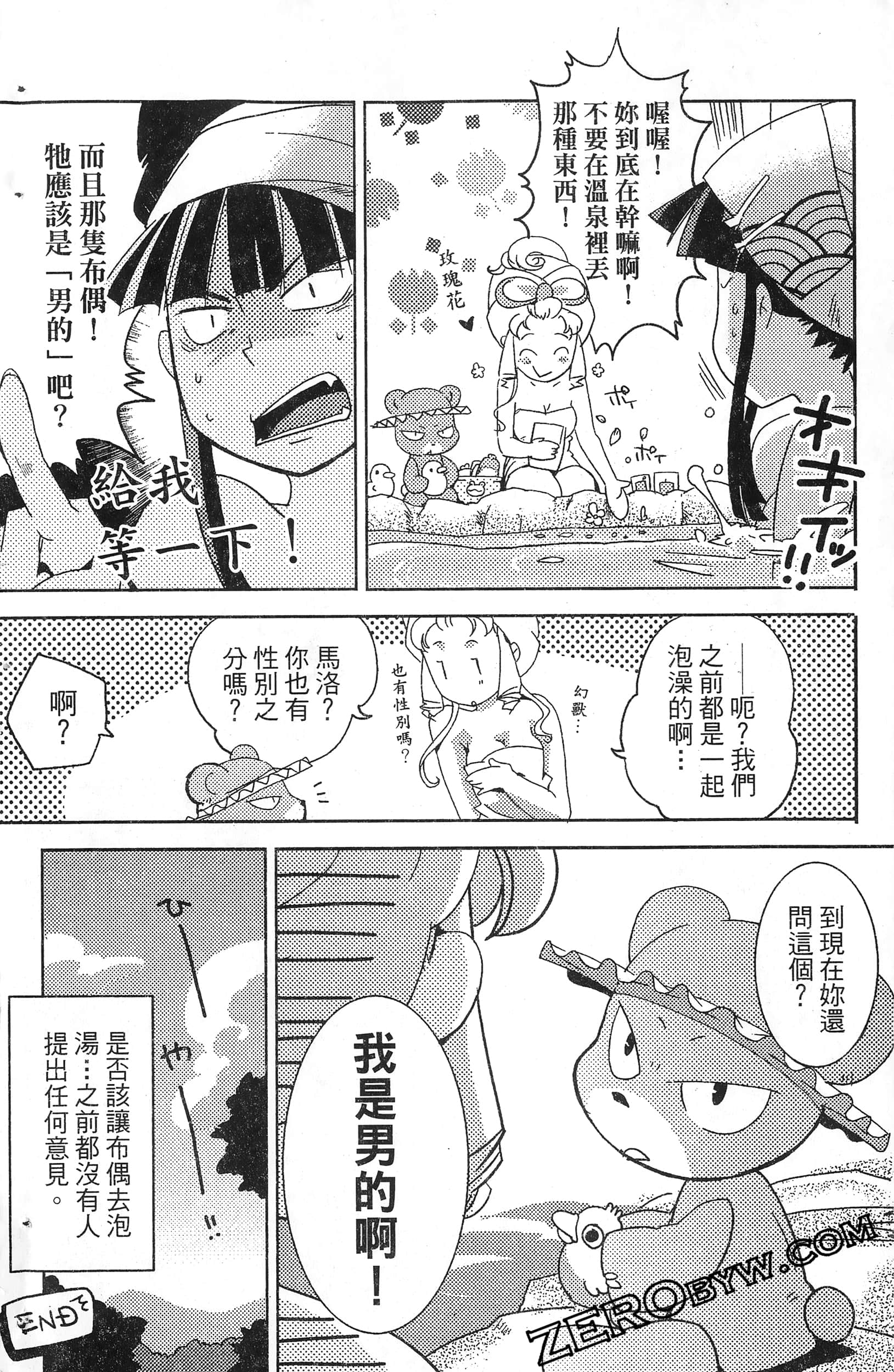 Page 164