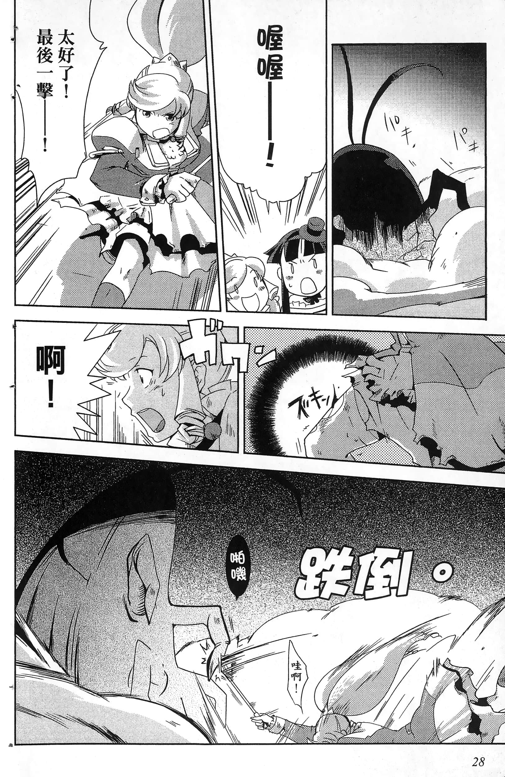 Page 30