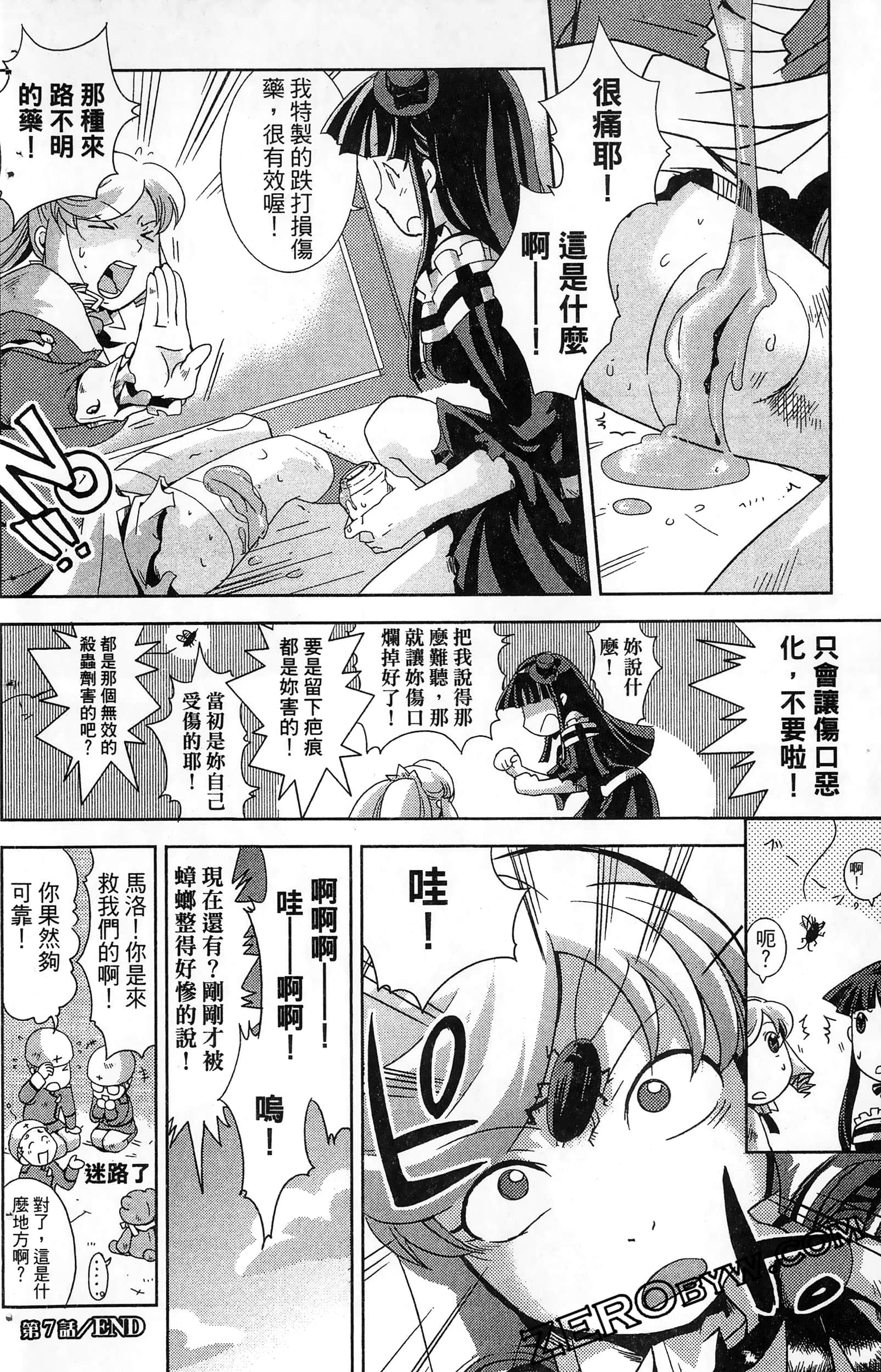 Page 32