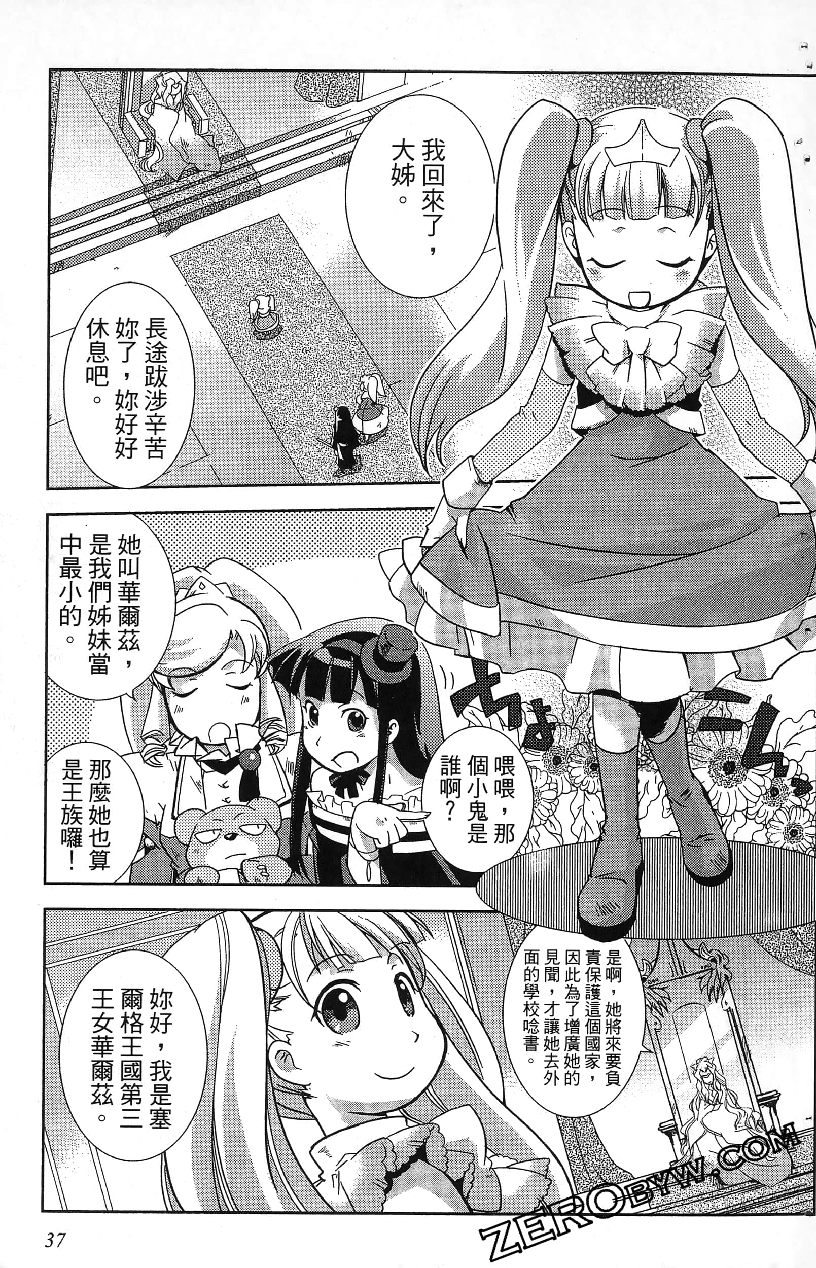 Page 39