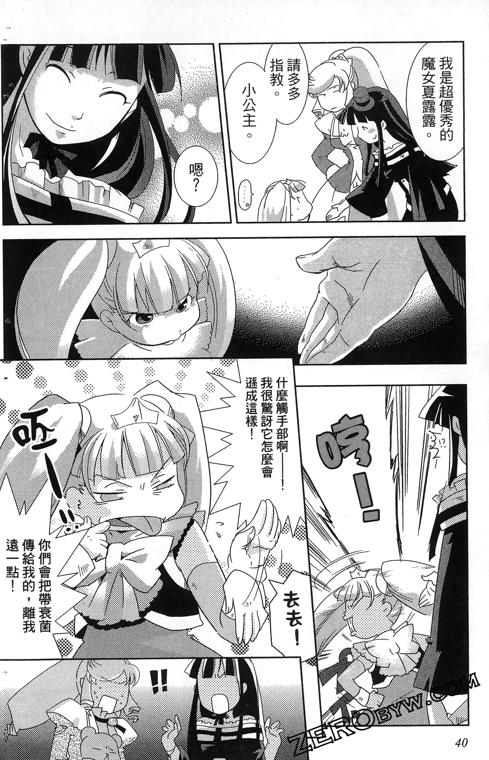 Page 42