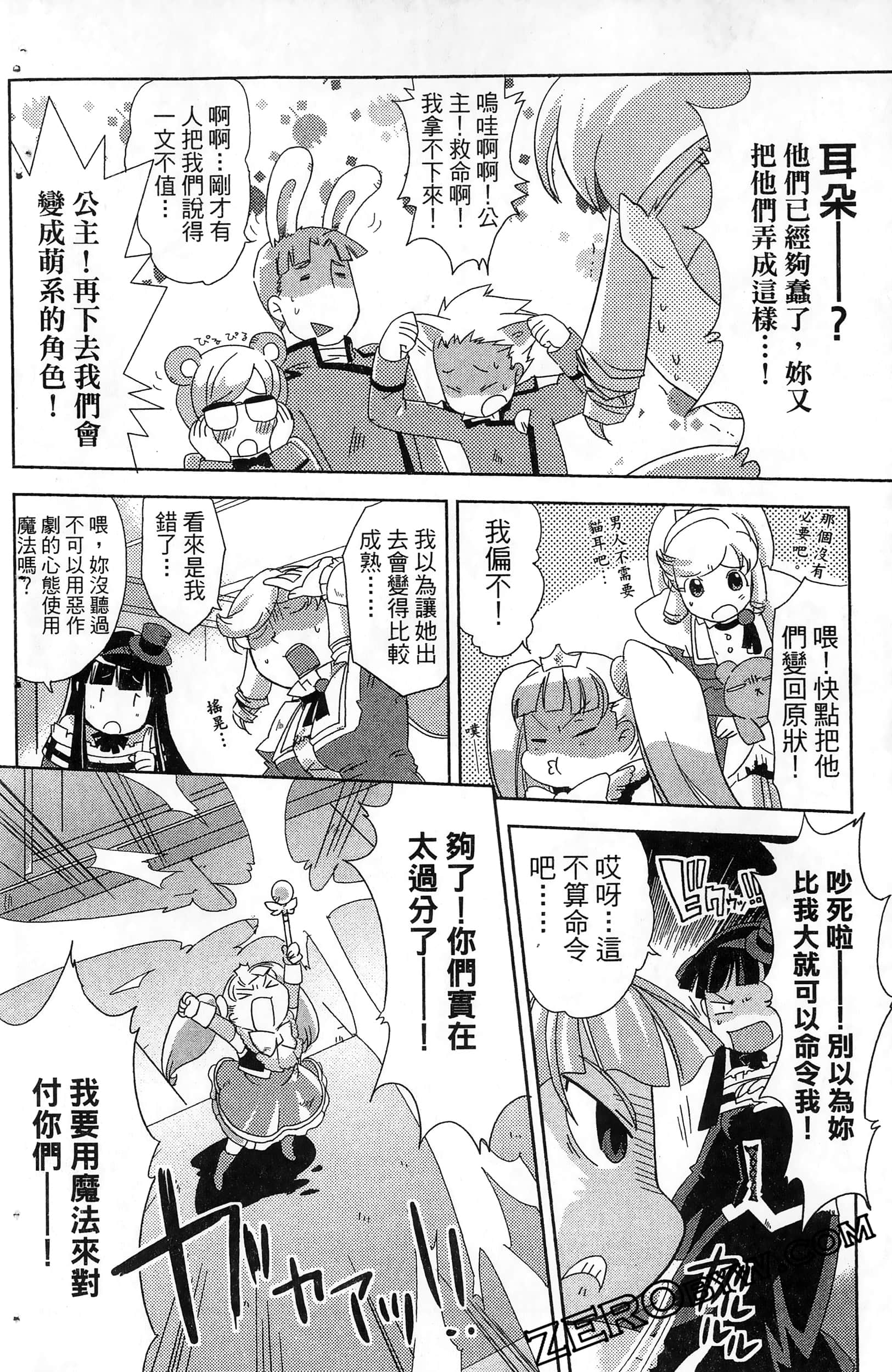 Page 44