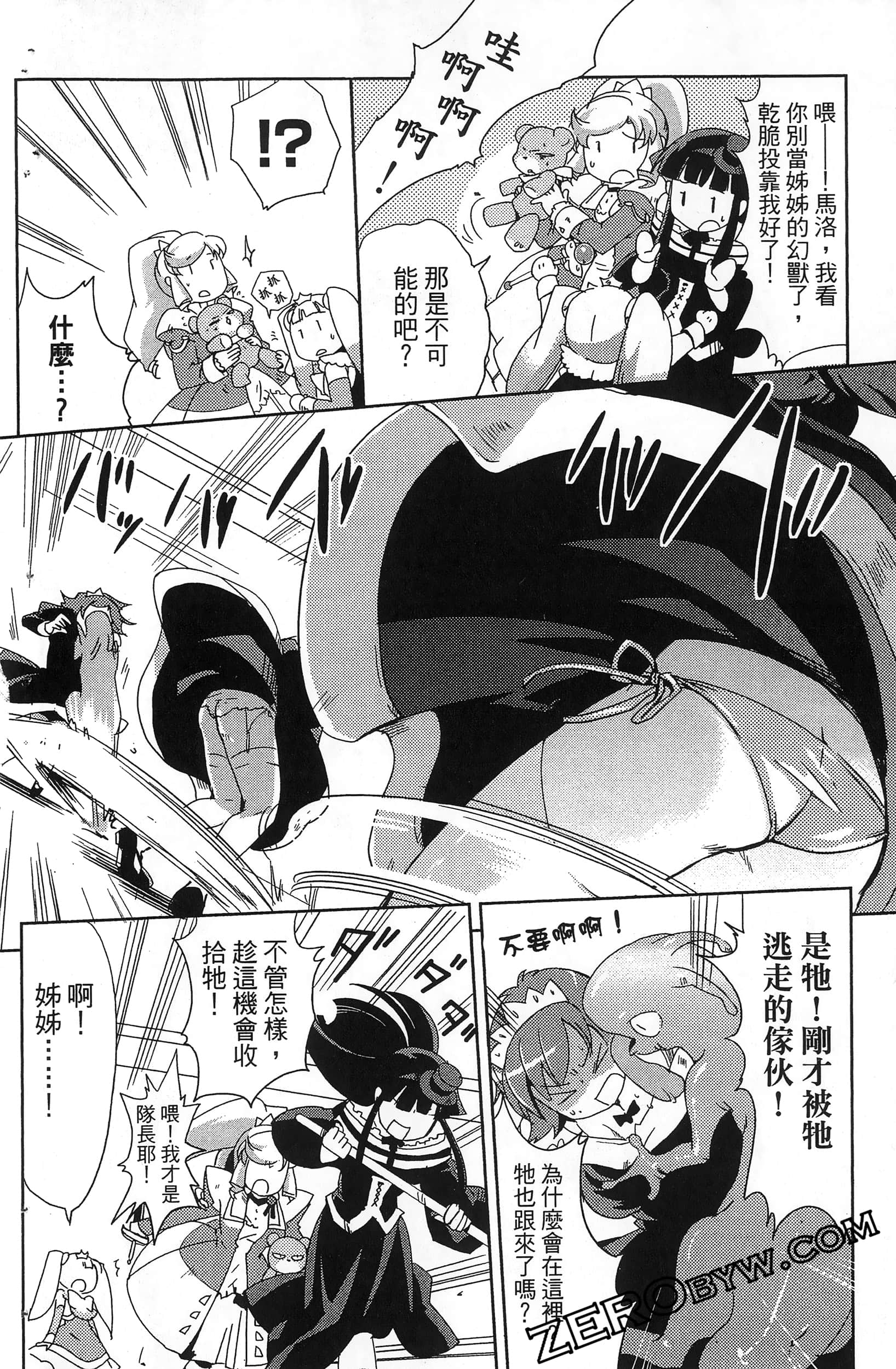 Page 46