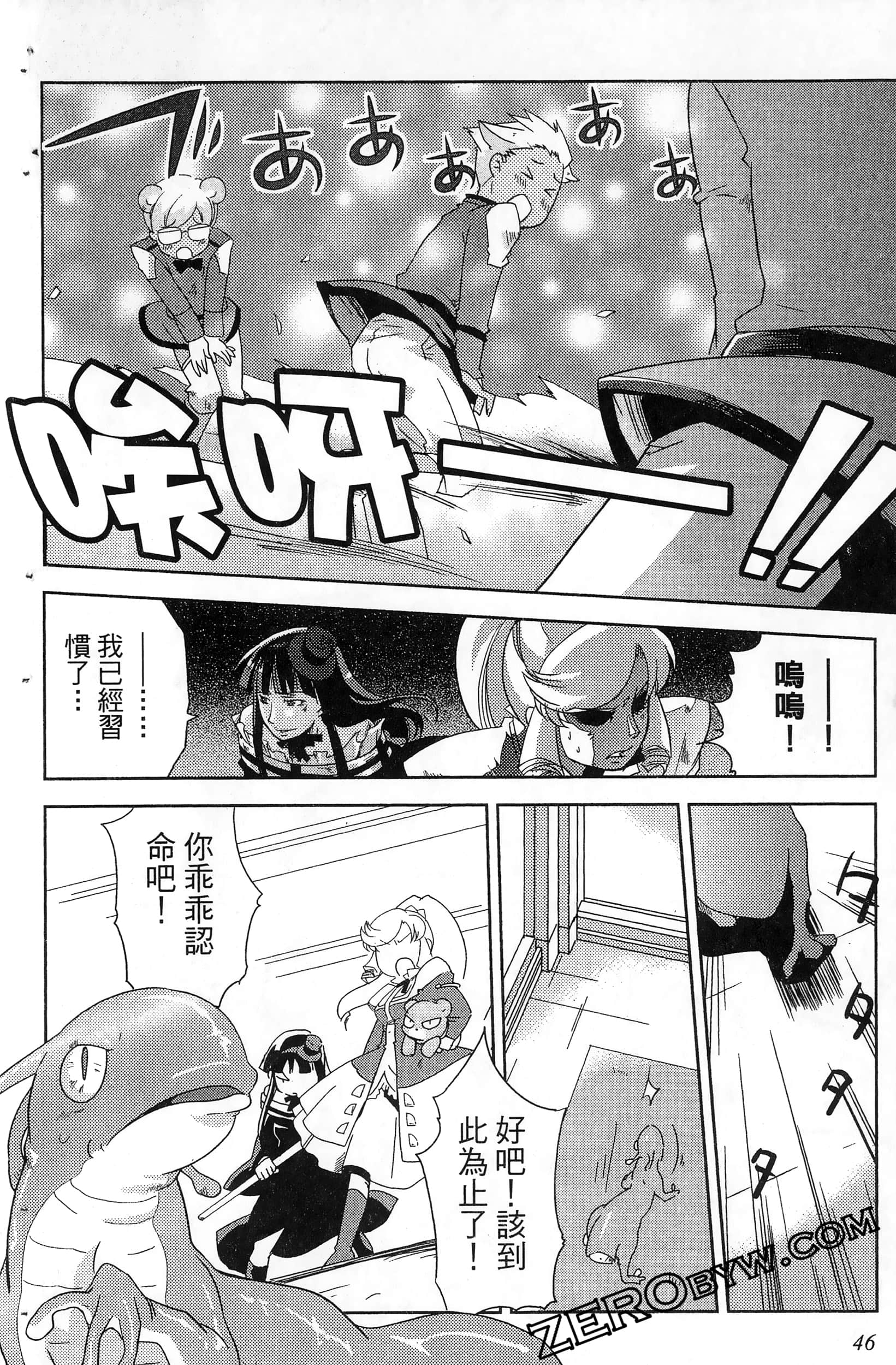 Page 48