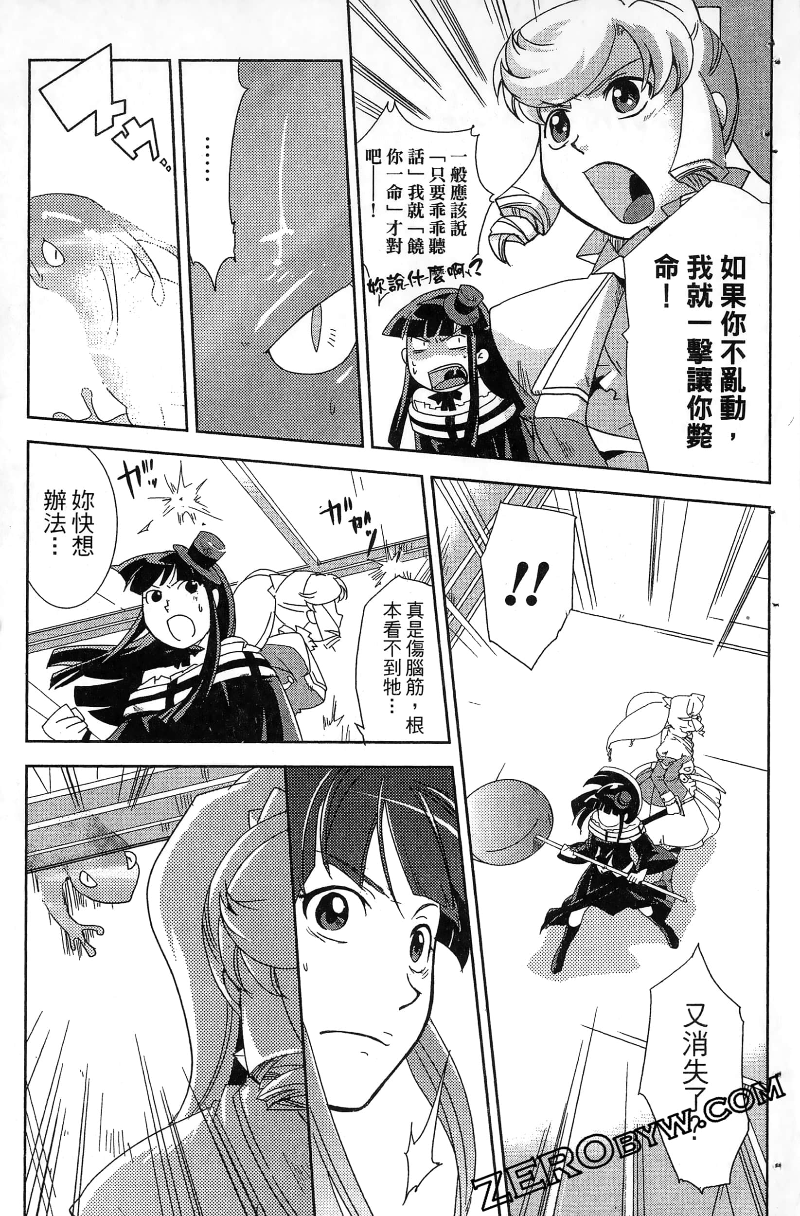 Page 49