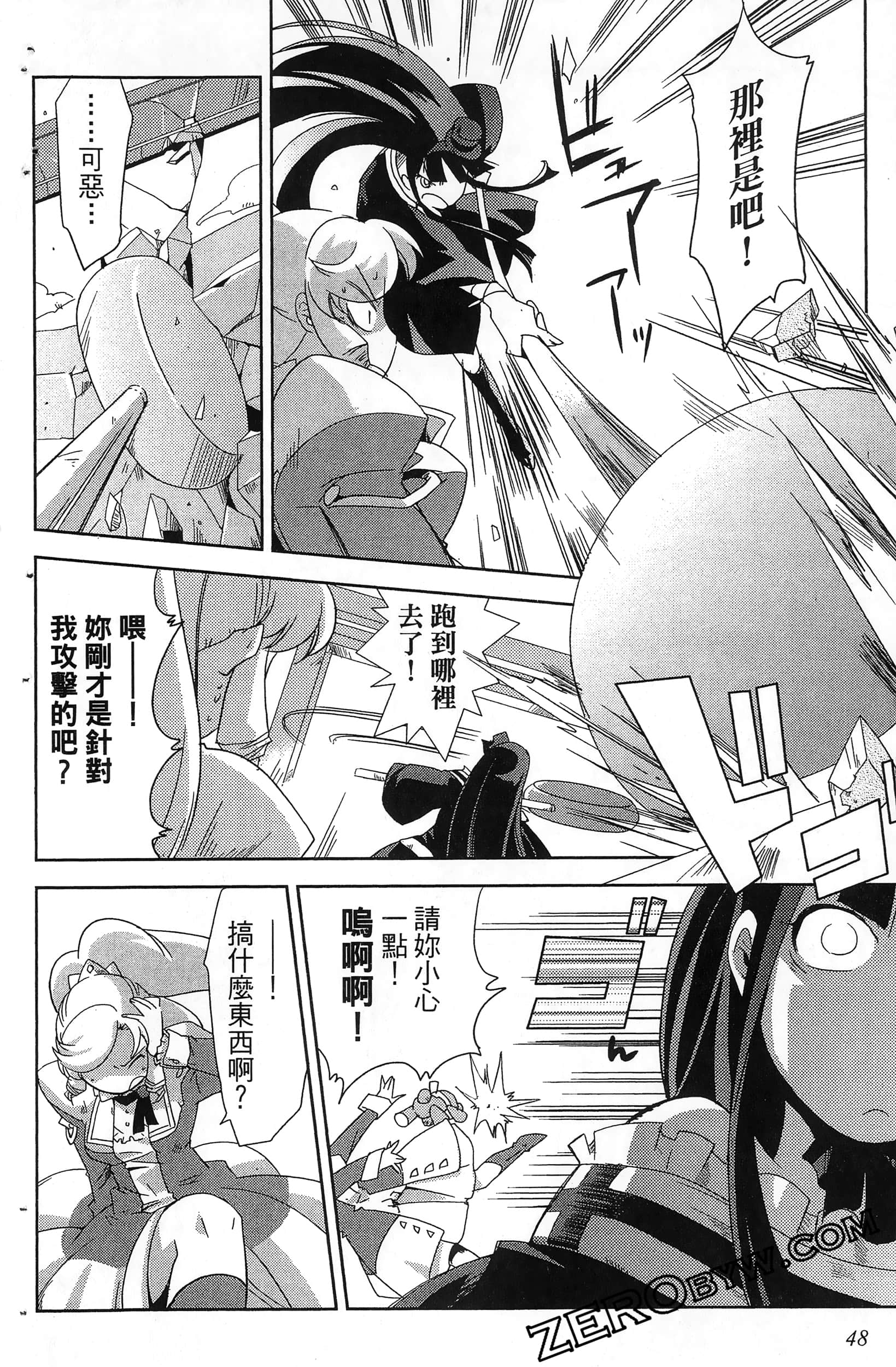 Page 50