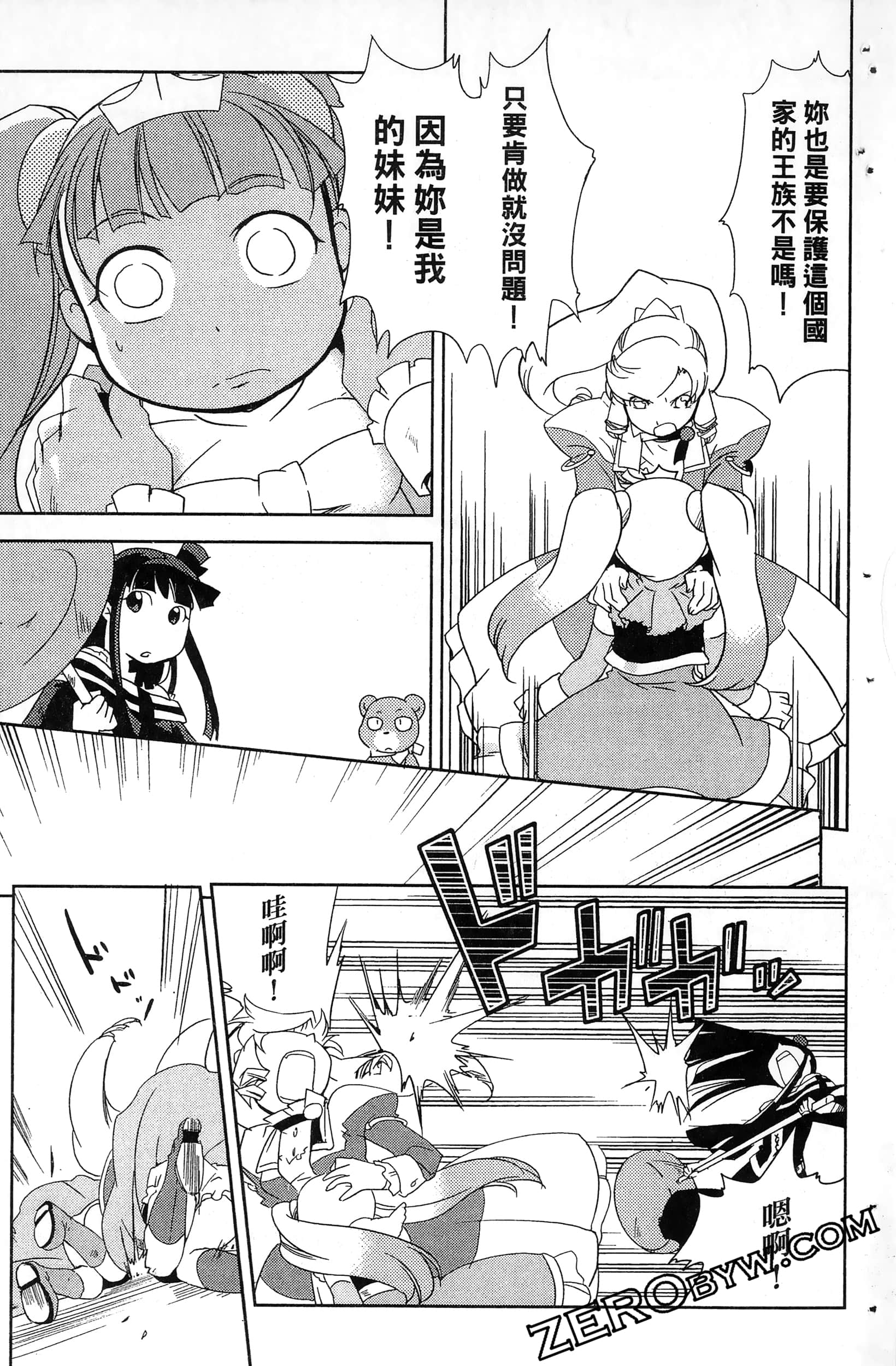 Page 53